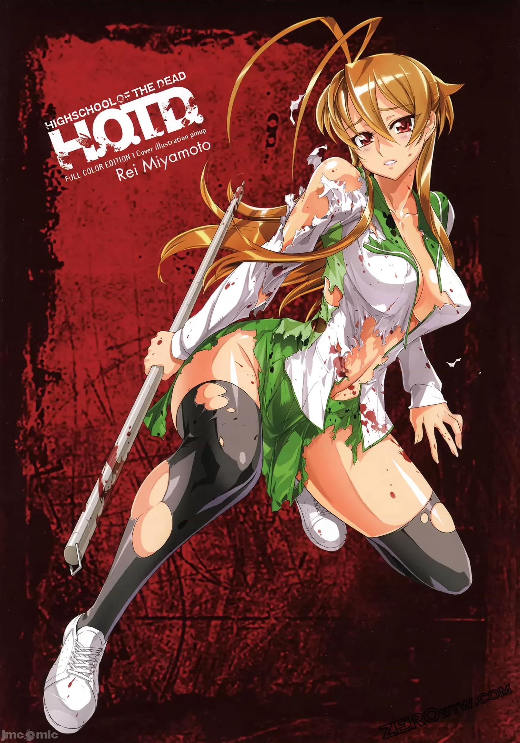 学园黙示录HIGHSCHOOL 学园默示录 [作者:佐藤大辅 佐藤ショウジ] 学园黙示录HIGHSCHOOL OF THE DEAD 第175页