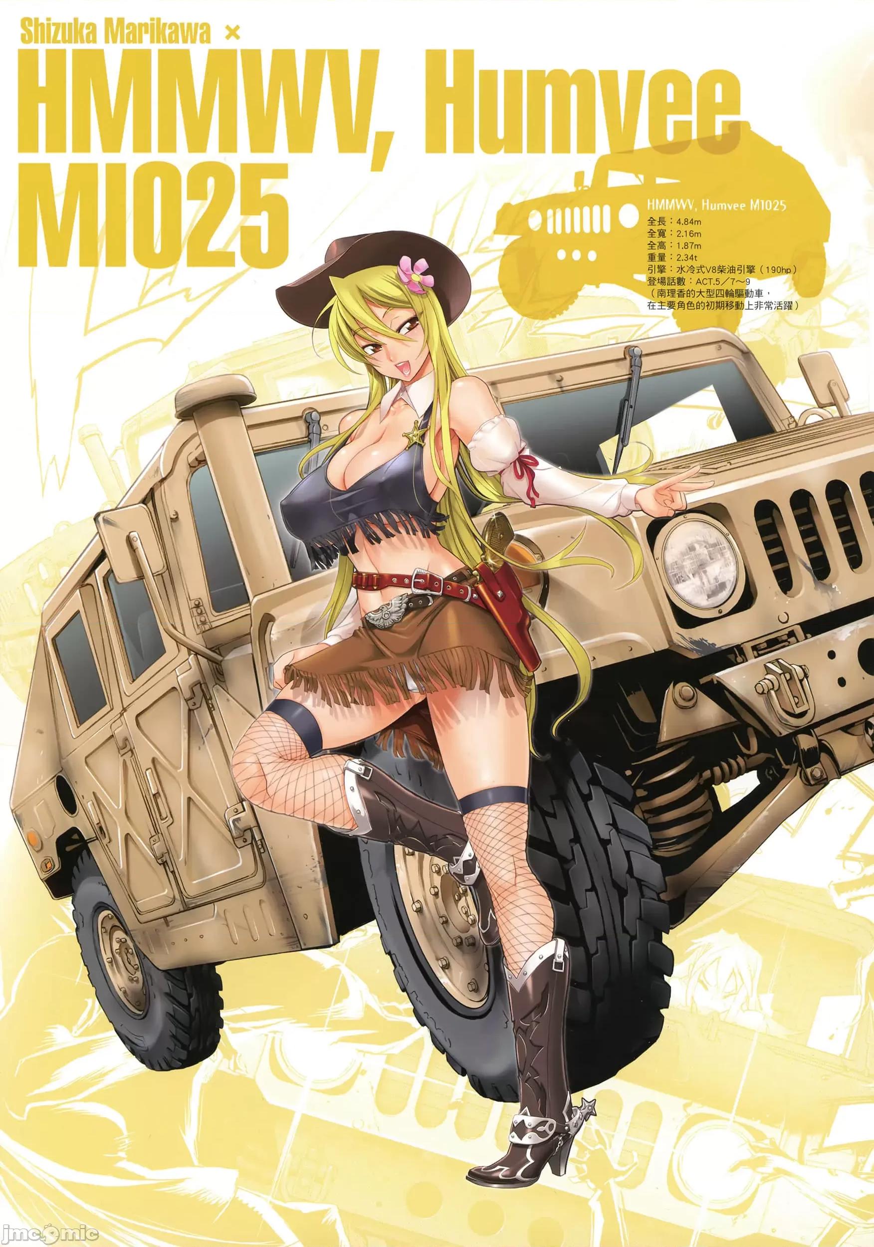 学园黙示录HIGHSCHOOL 学园默示录全彩3.zip 第10页