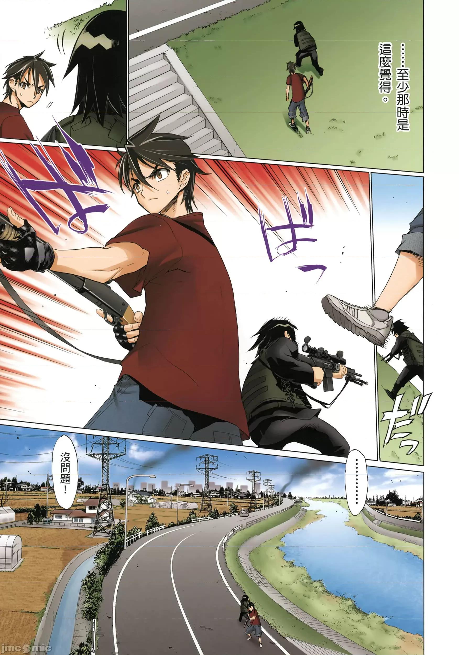 学园黙示录HIGHSCHOOL 学园默示录全彩3.zip 第28页