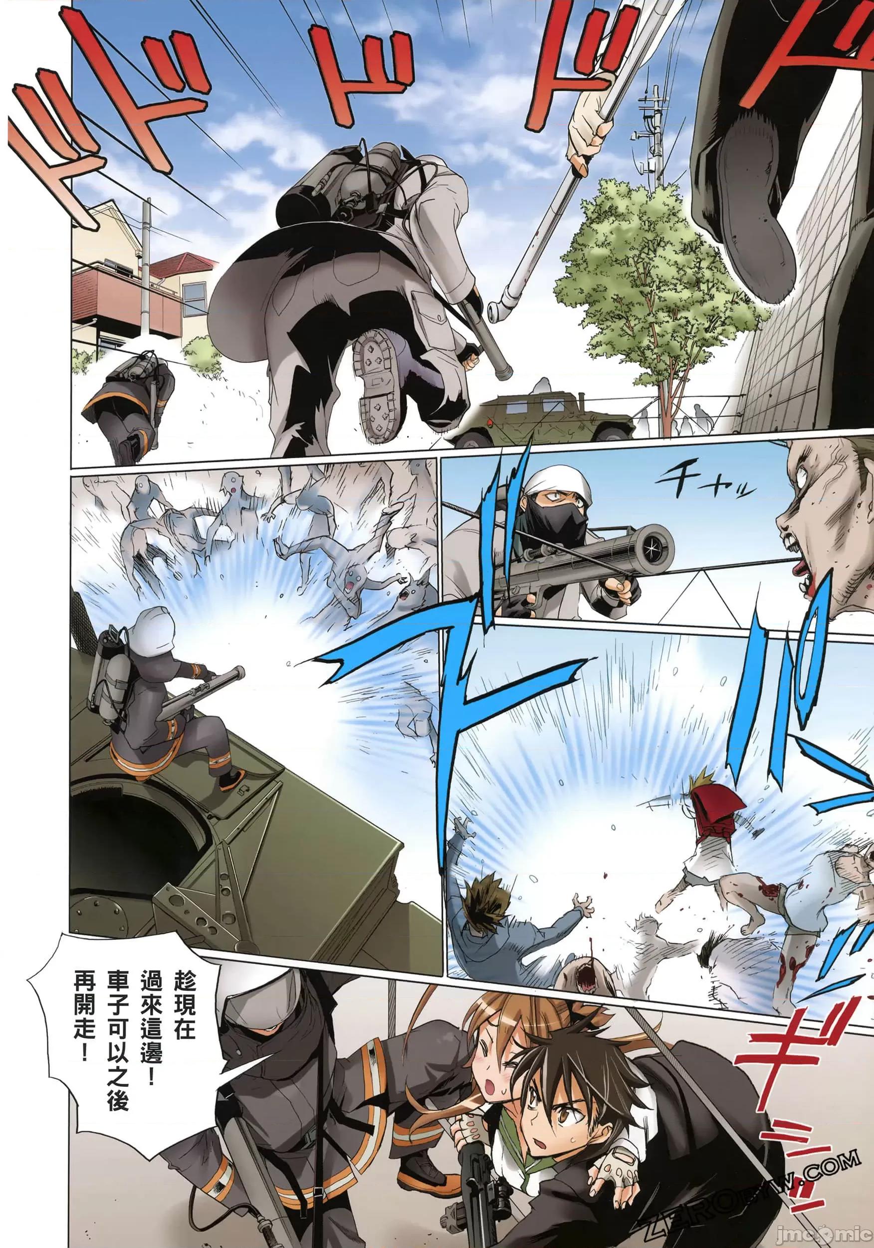 学园黙示录HIGHSCHOOL 学园默示录全彩3.zip 第60页