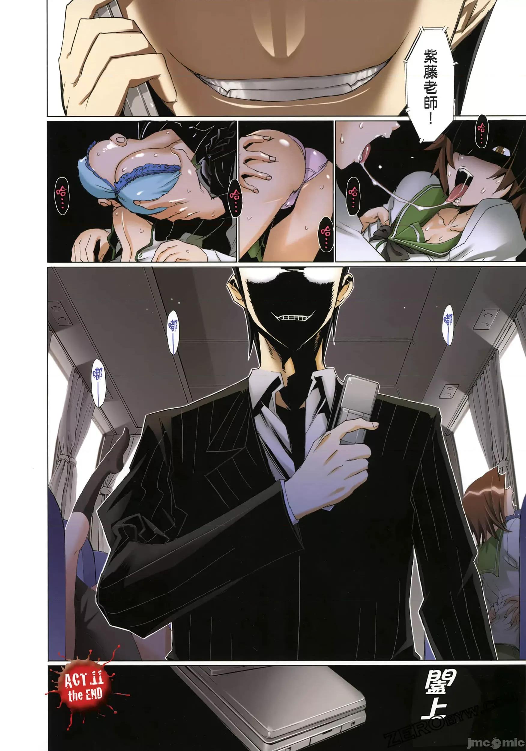 学园黙示录HIGHSCHOOL 学园默示录全彩3.zip 第114页