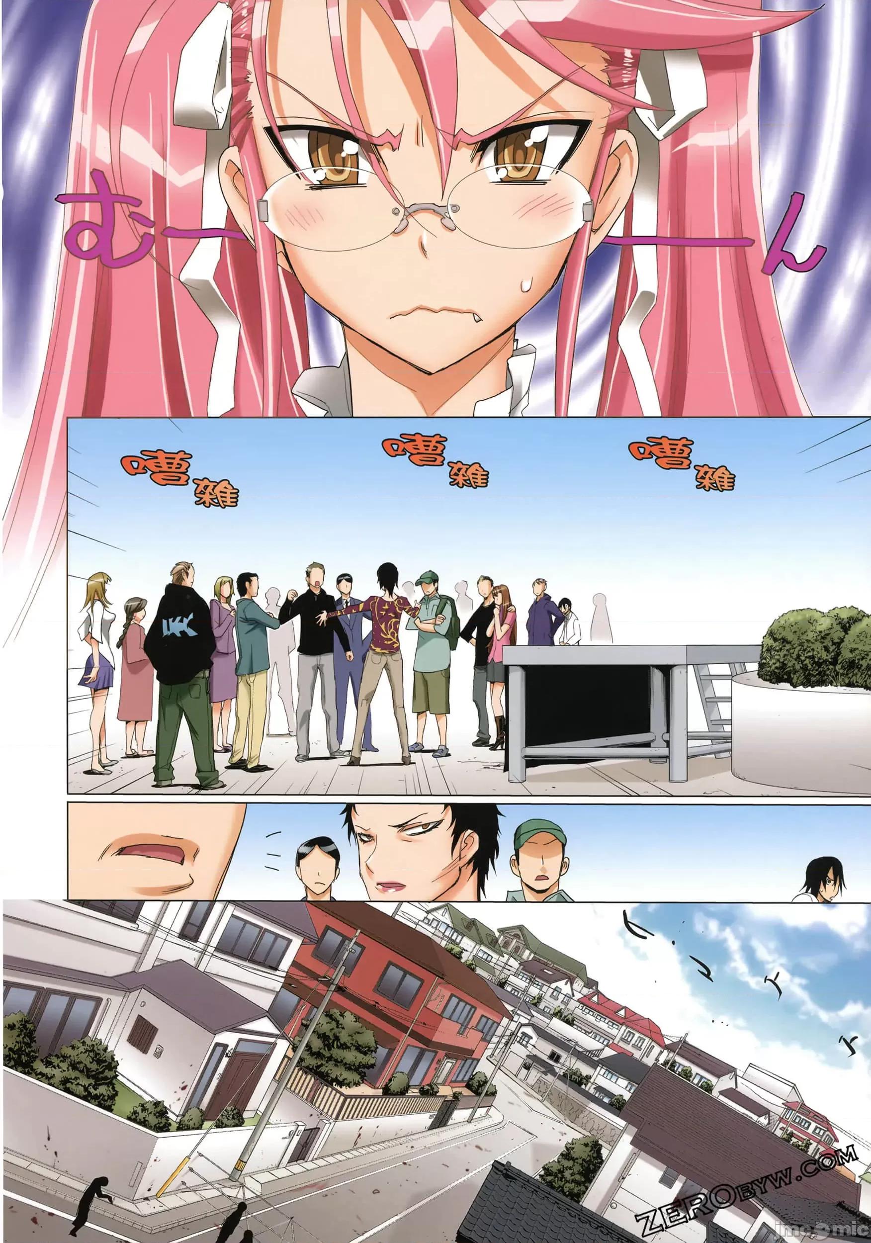 学园黙示录HIGHSCHOOL 学园默示录全彩3.zip 第119页