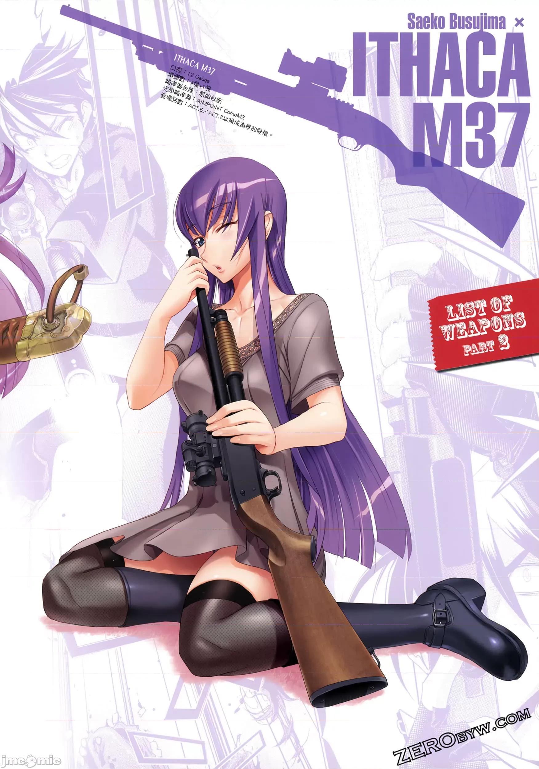 学园黙示录HIGHSCHOOL 学园默示录全彩3.zip 第162页