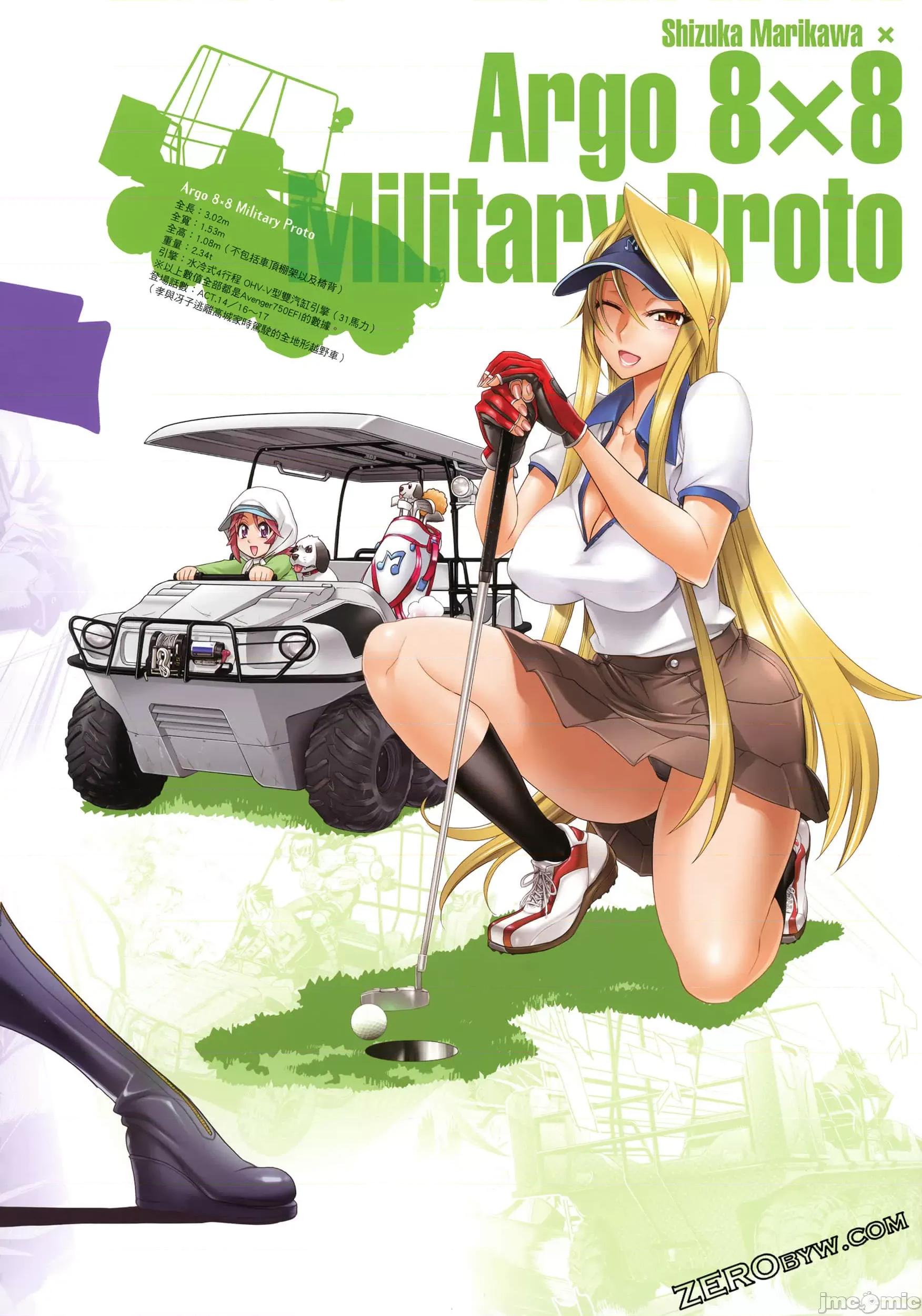 学园黙示录HIGHSCHOOL 学园默示录全彩3.zip 第166页
