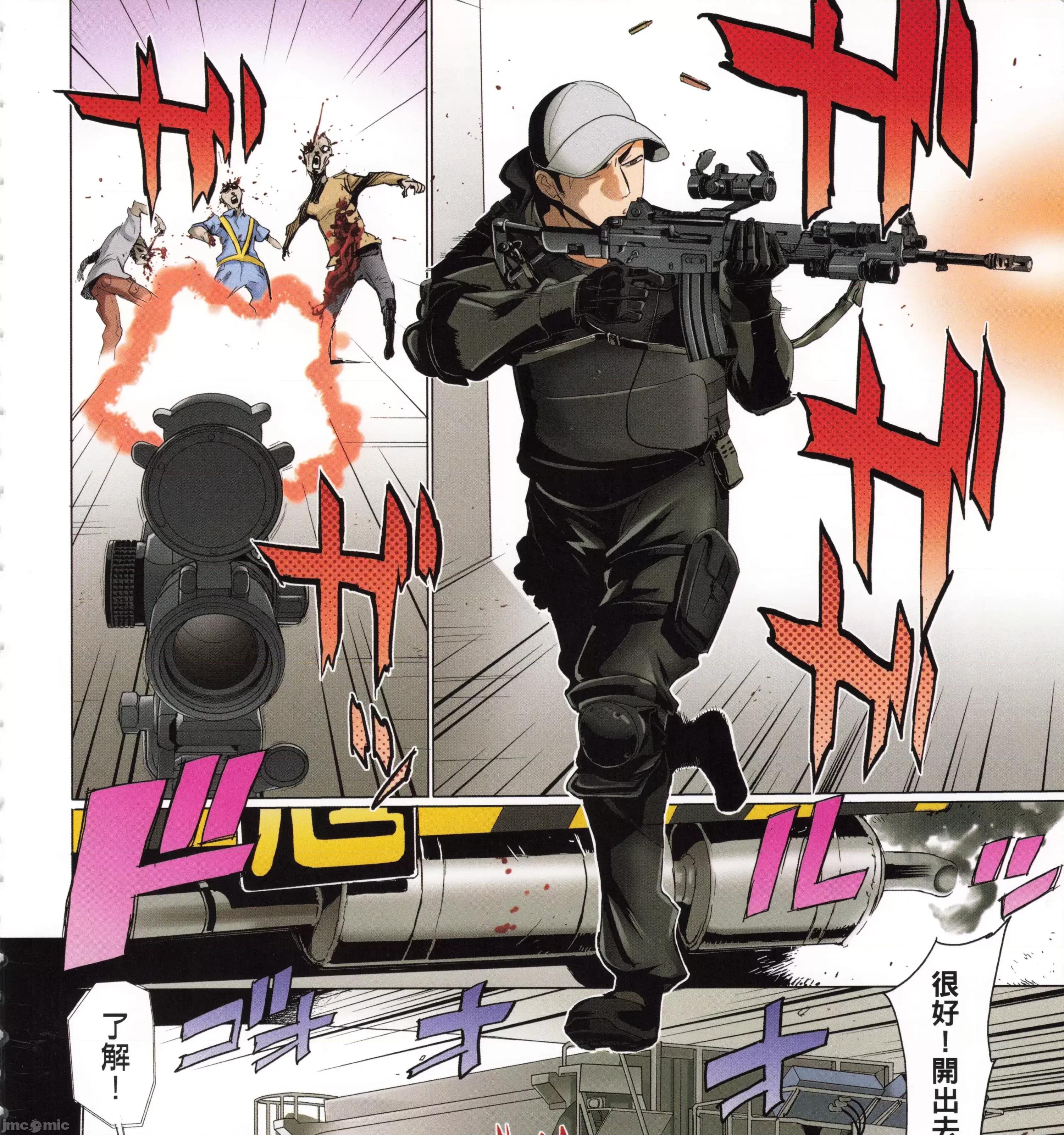 学园黙示录HIGHSCHOOL 学园默示录全彩4.zip 第47页