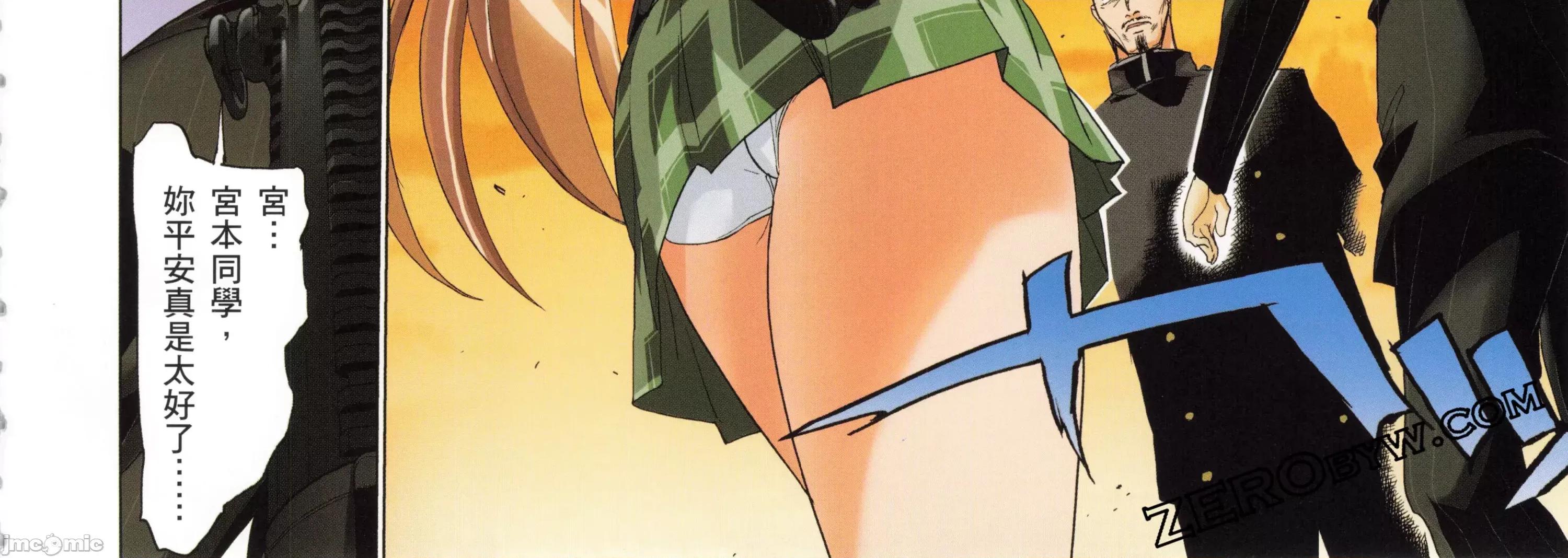 学园黙示录HIGHSCHOOL 学园默示录全彩4.zip 第120页