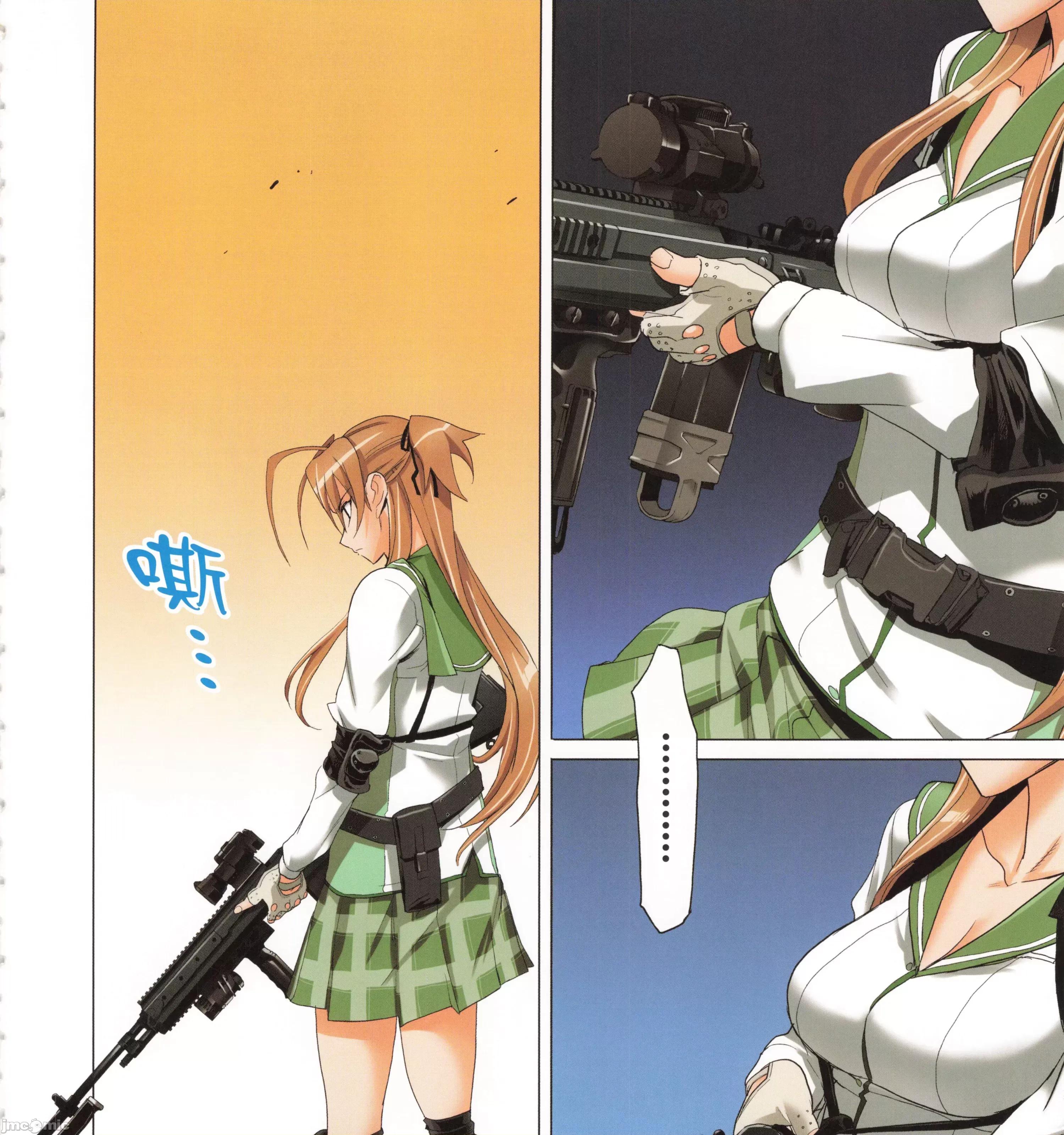 学园黙示录HIGHSCHOOL 学园默示录全彩4.zip 第131页
