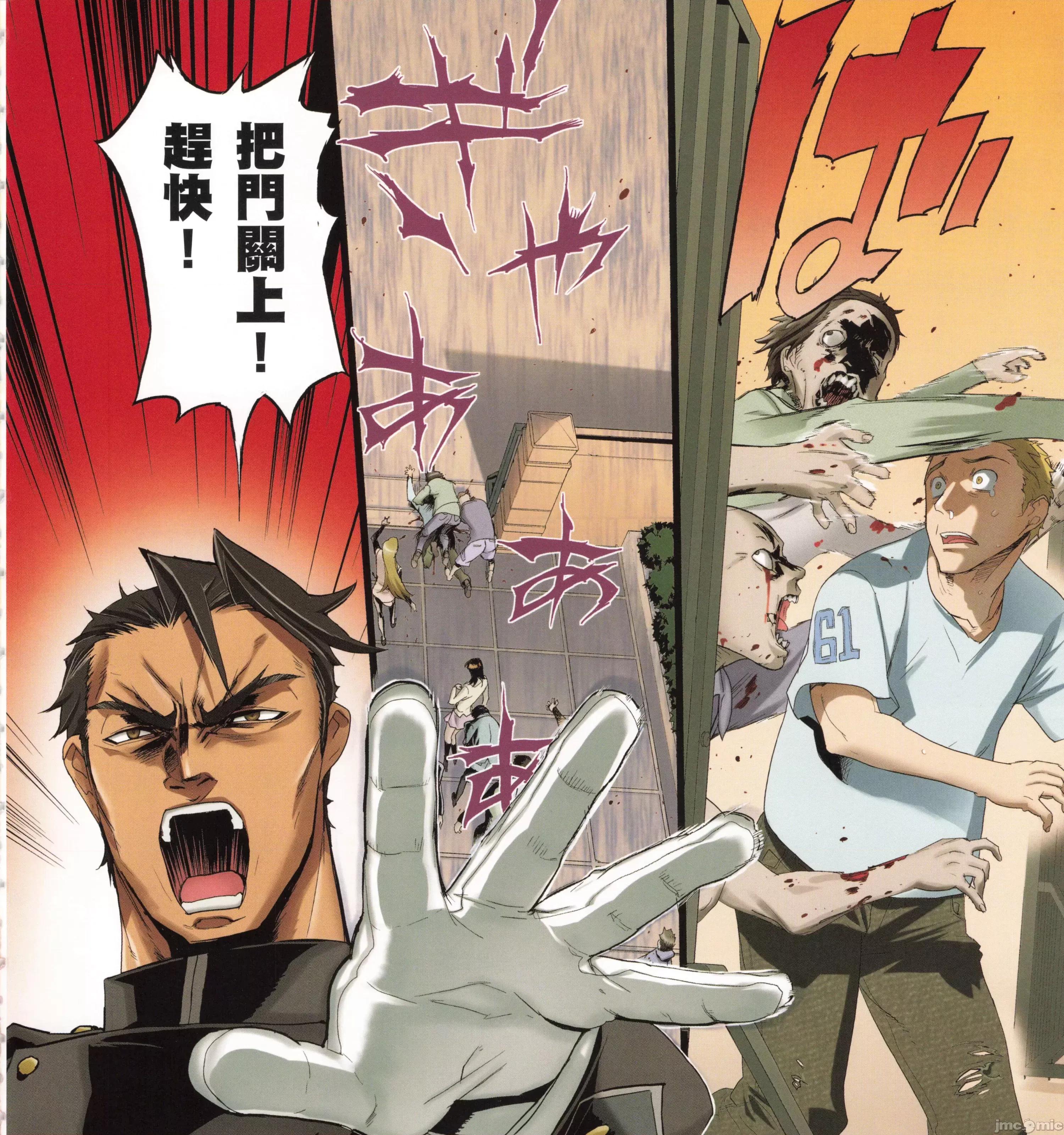 学园黙示录HIGHSCHOOL 学园默示录全彩4.zip 第171页