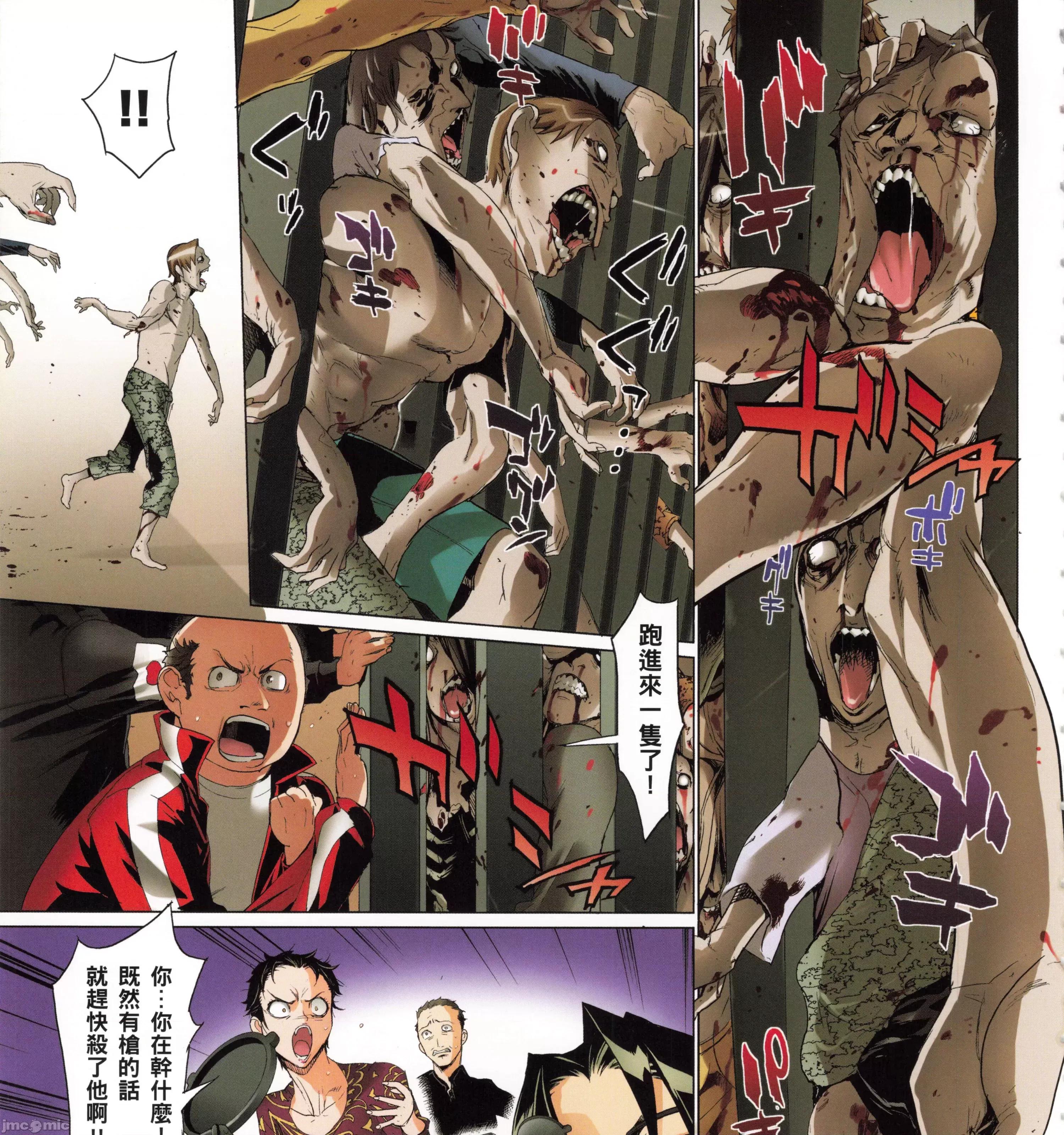 学园黙示录HIGHSCHOOL 学园默示录全彩4.zip 第177页