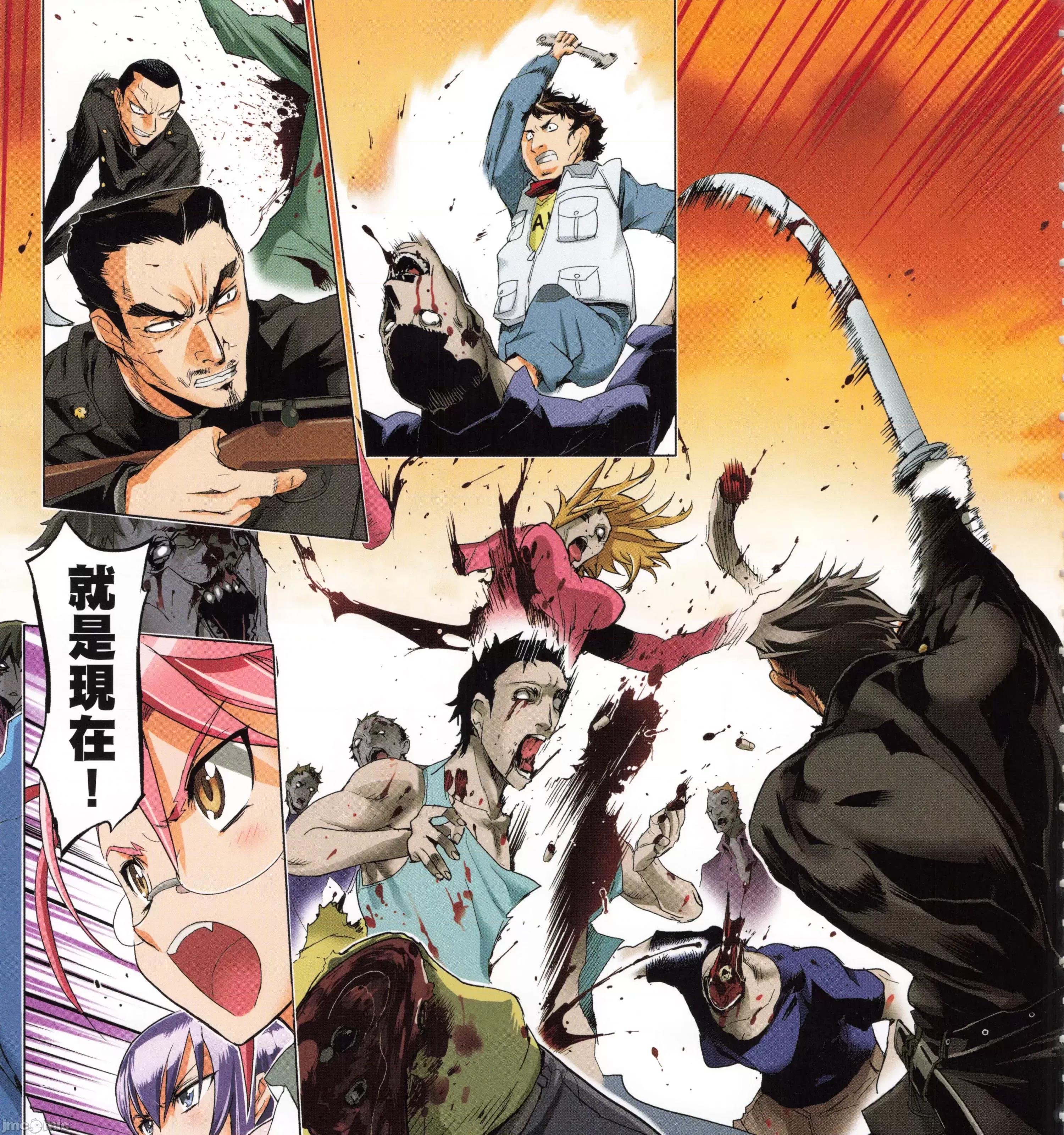 学园黙示录HIGHSCHOOL 学园默示录全彩4.zip 第217页