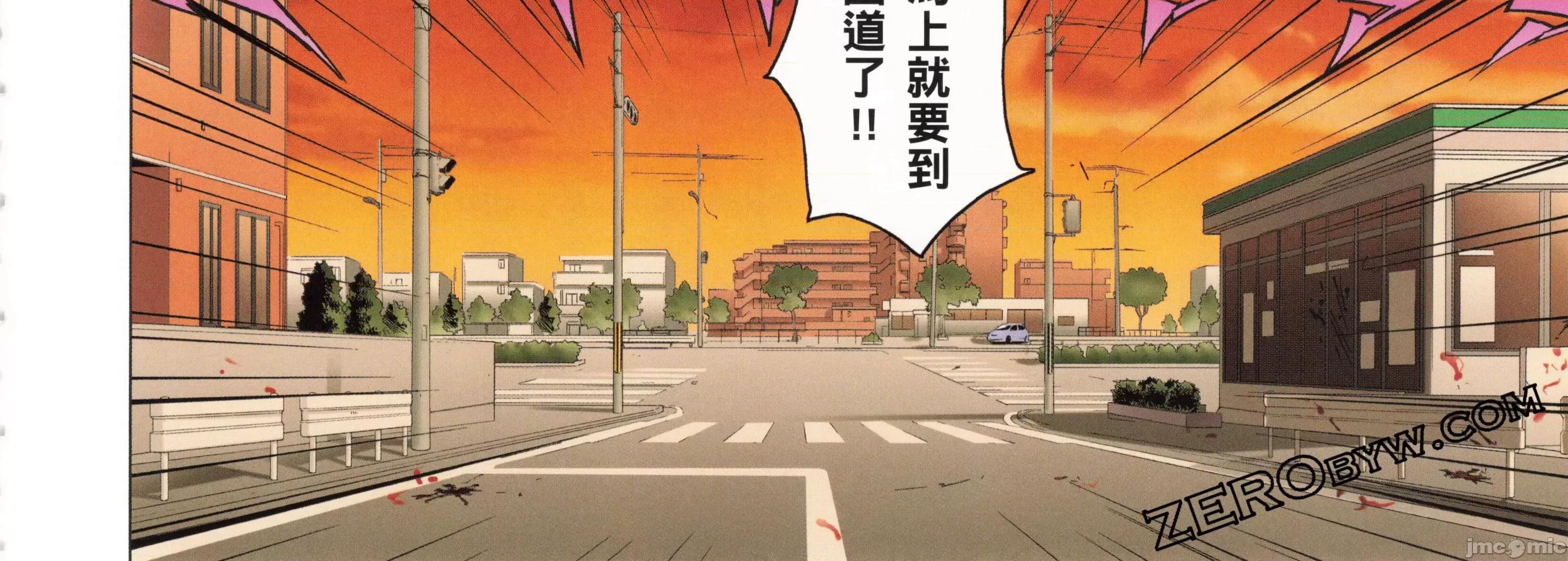 学园黙示录HIGHSCHOOL 学园默示录全彩4.zip 第232页