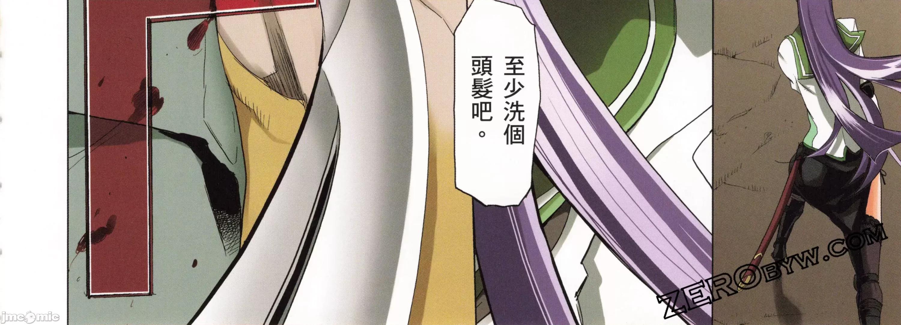 学园黙示录HIGHSCHOOL 学园默示录全彩4.zip 第292页