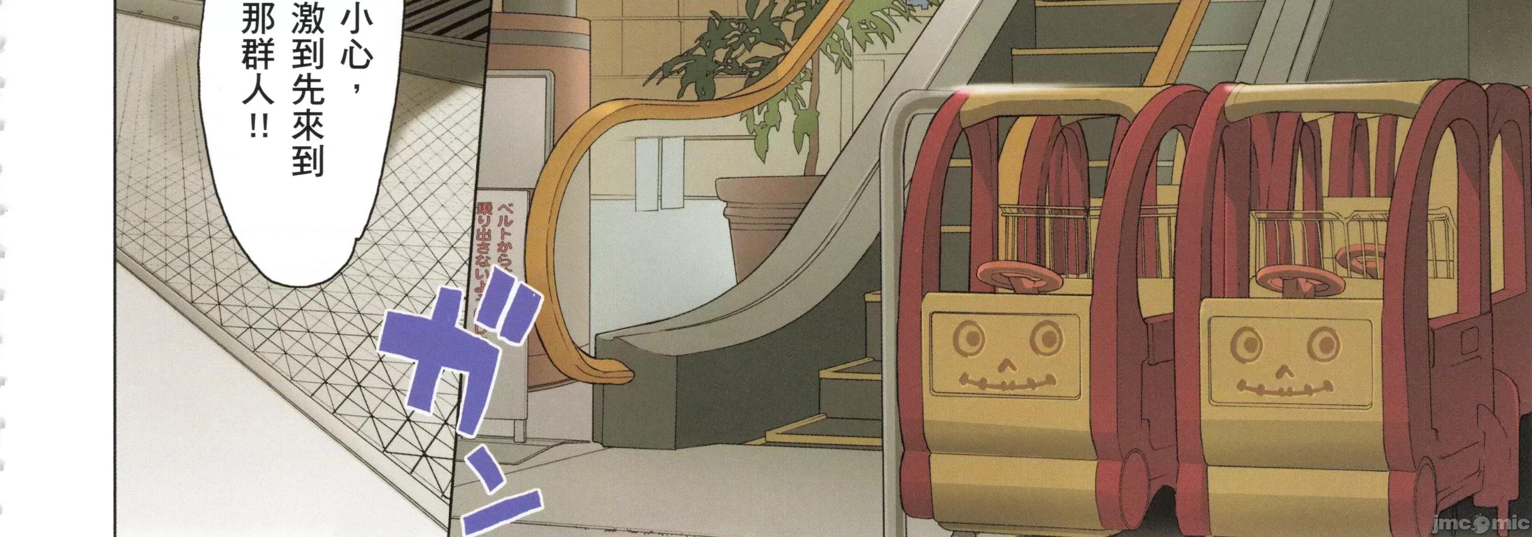 学园黙示录HIGHSCHOOL 学园默示录全彩5.zip 第38页