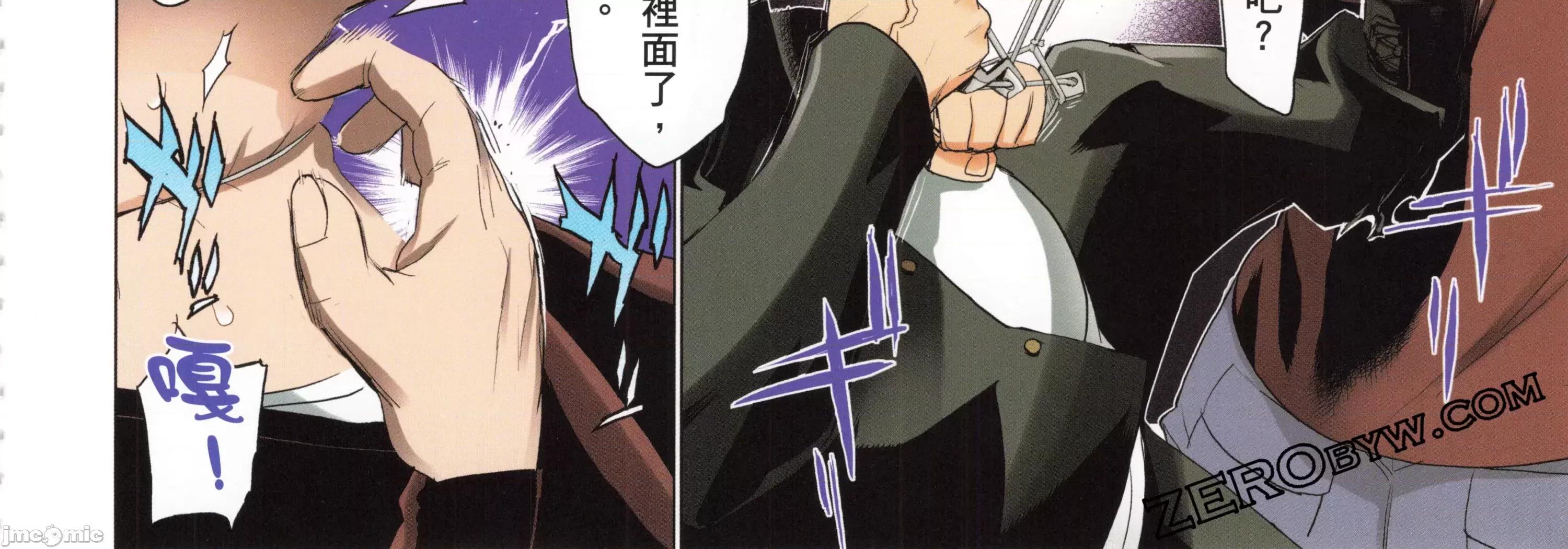 学园黙示录HIGHSCHOOL 学园默示录全彩5.zip 第90页
