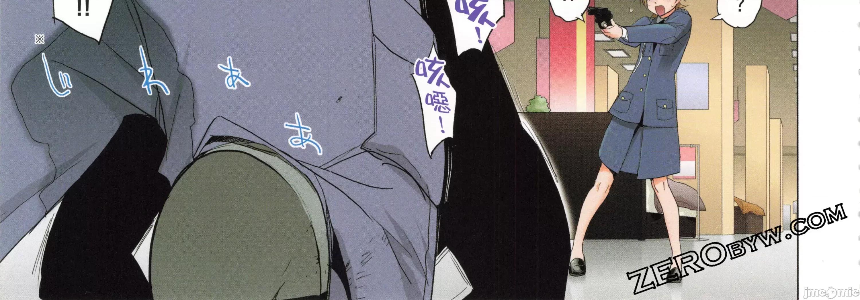 学园黙示录HIGHSCHOOL 学园默示录全彩5.zip 第92页