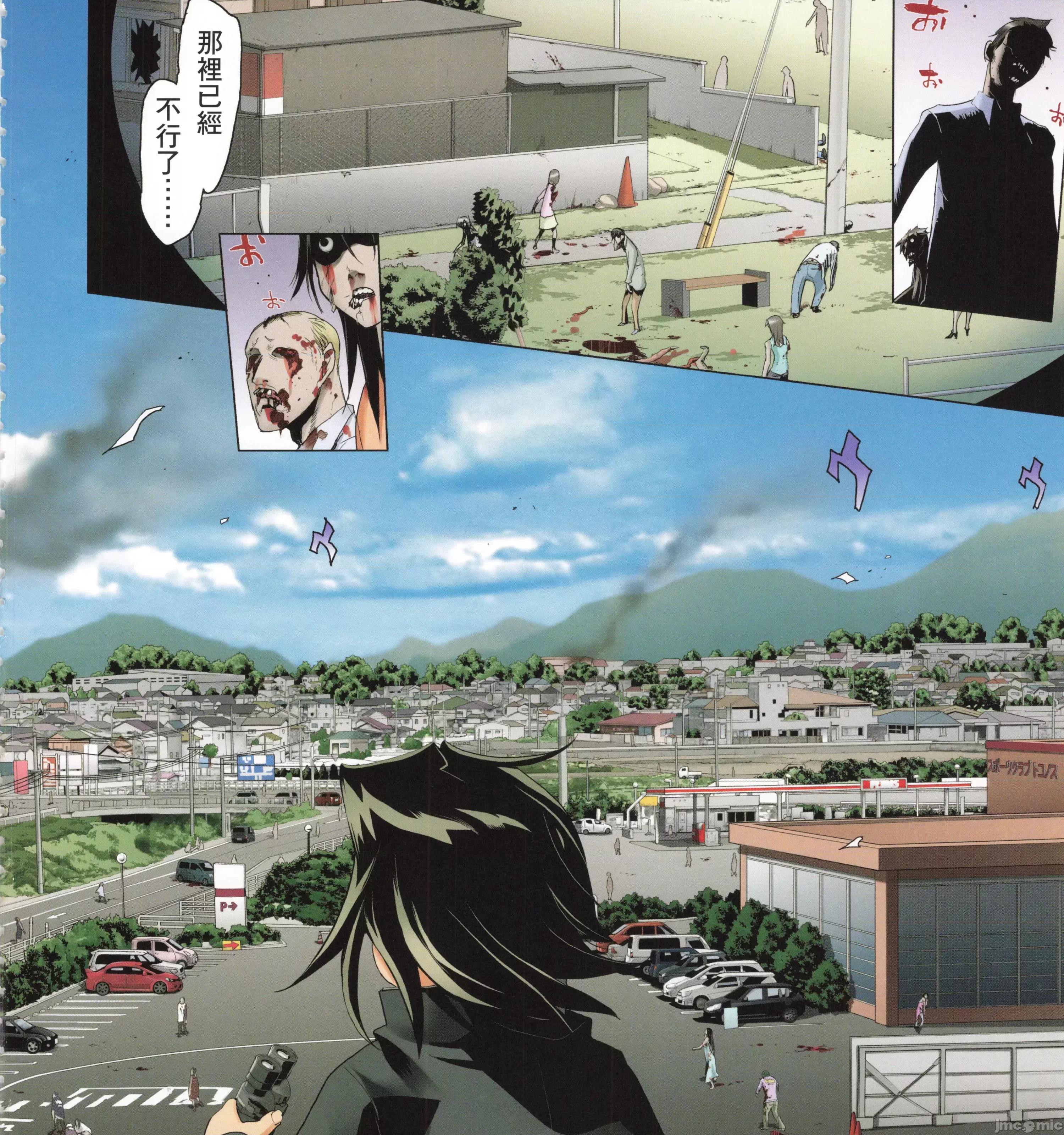 学园黙示录HIGHSCHOOL 学园默示录全彩5.zip 第117页