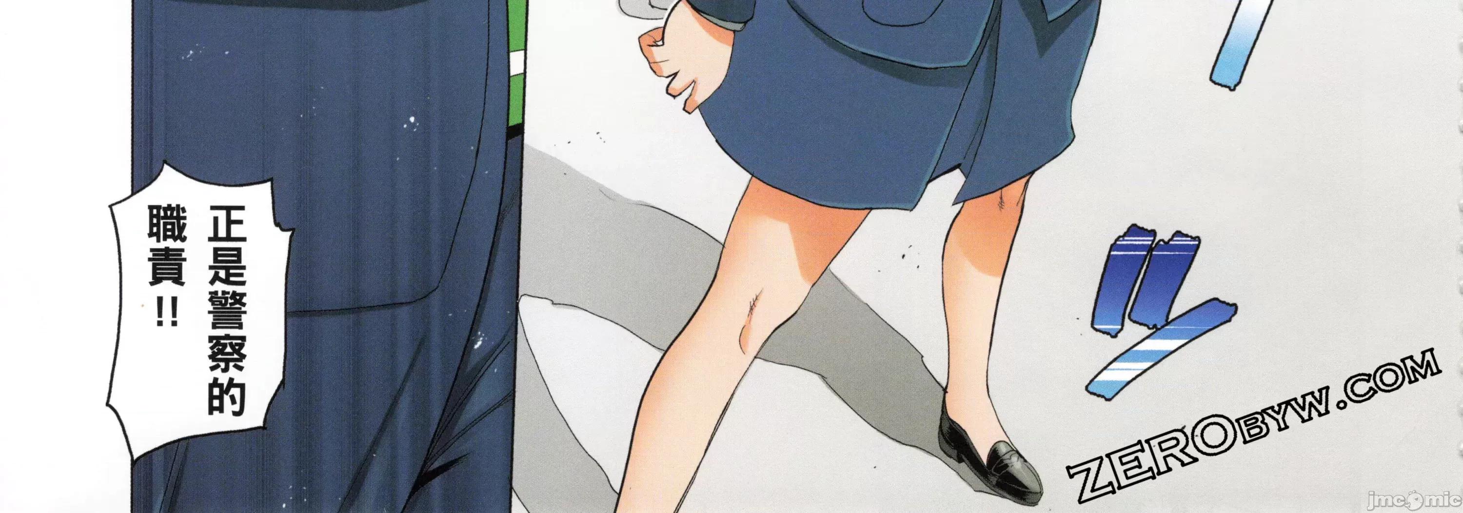 学园黙示录HIGHSCHOOL 学园默示录全彩5.zip 第152页