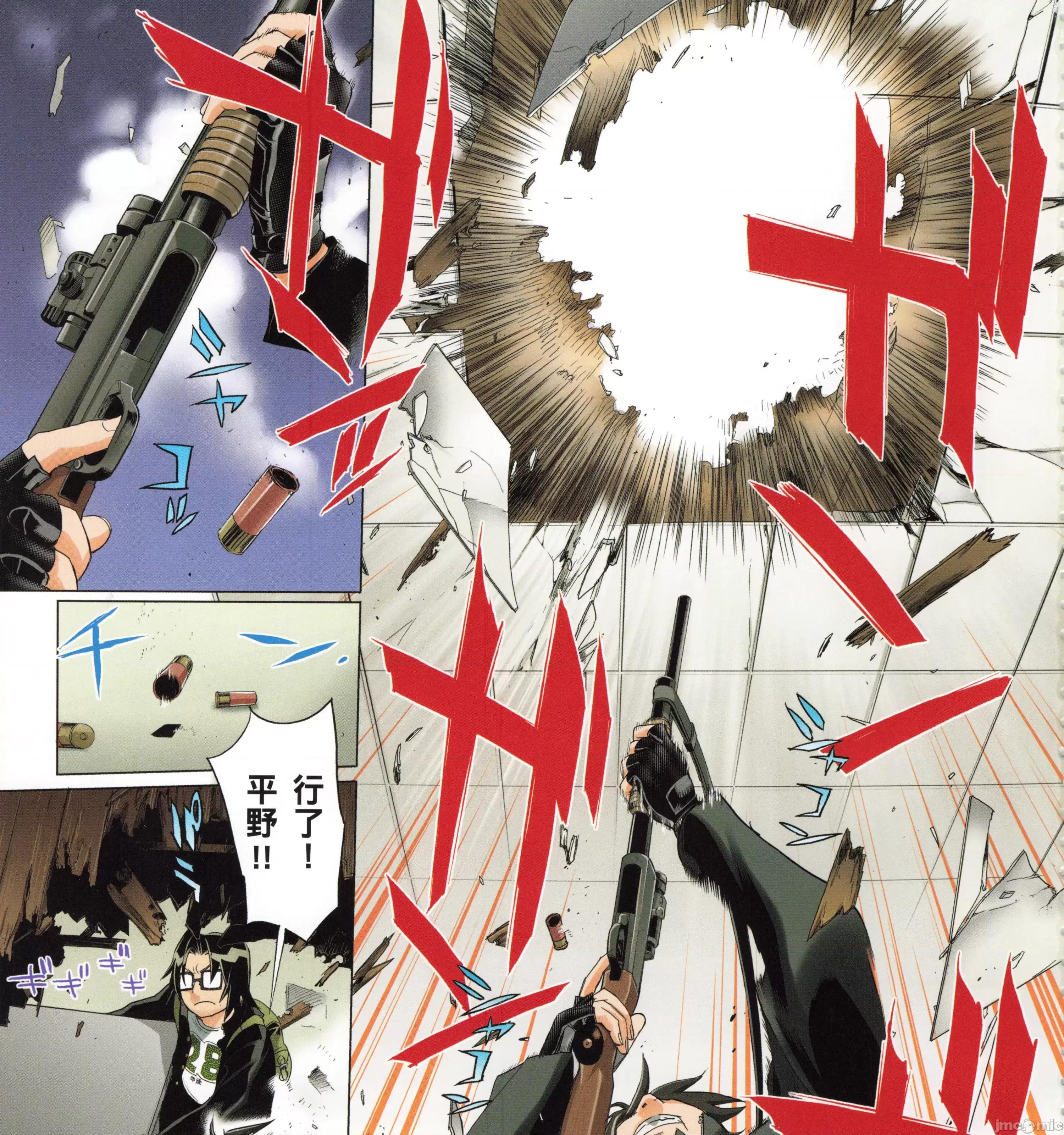 学园黙示录HIGHSCHOOL 学园默示录全彩5.zip 第179页