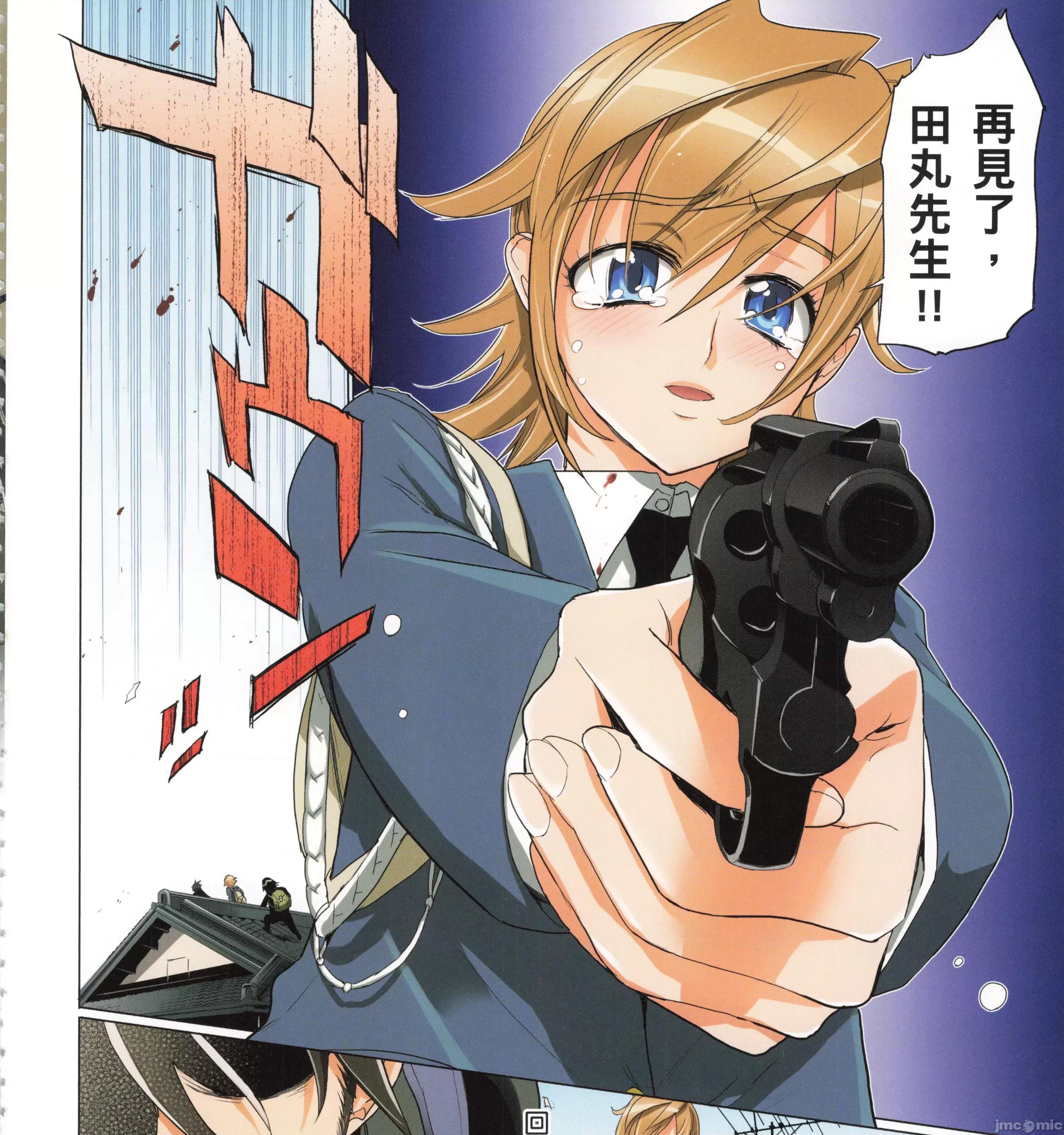 学园黙示录HIGHSCHOOL 学园默示录全彩5.zip 第193页