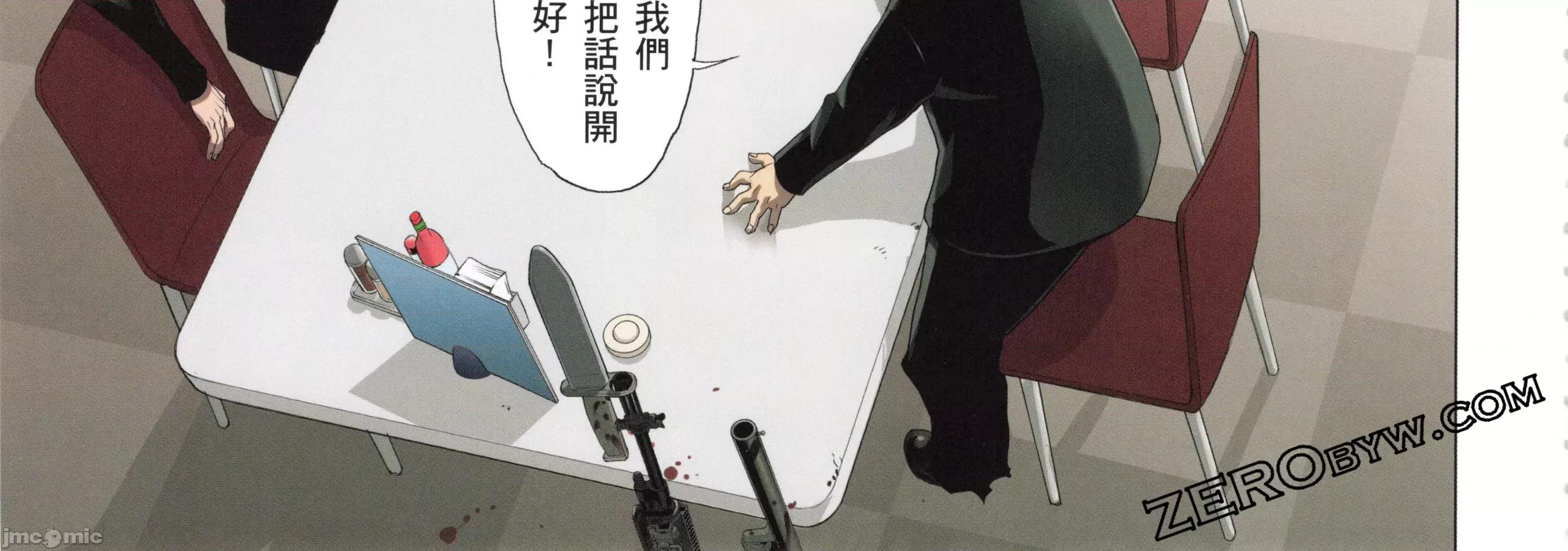 学园黙示录HIGHSCHOOL 学园默示录全彩5.zip 第208页
