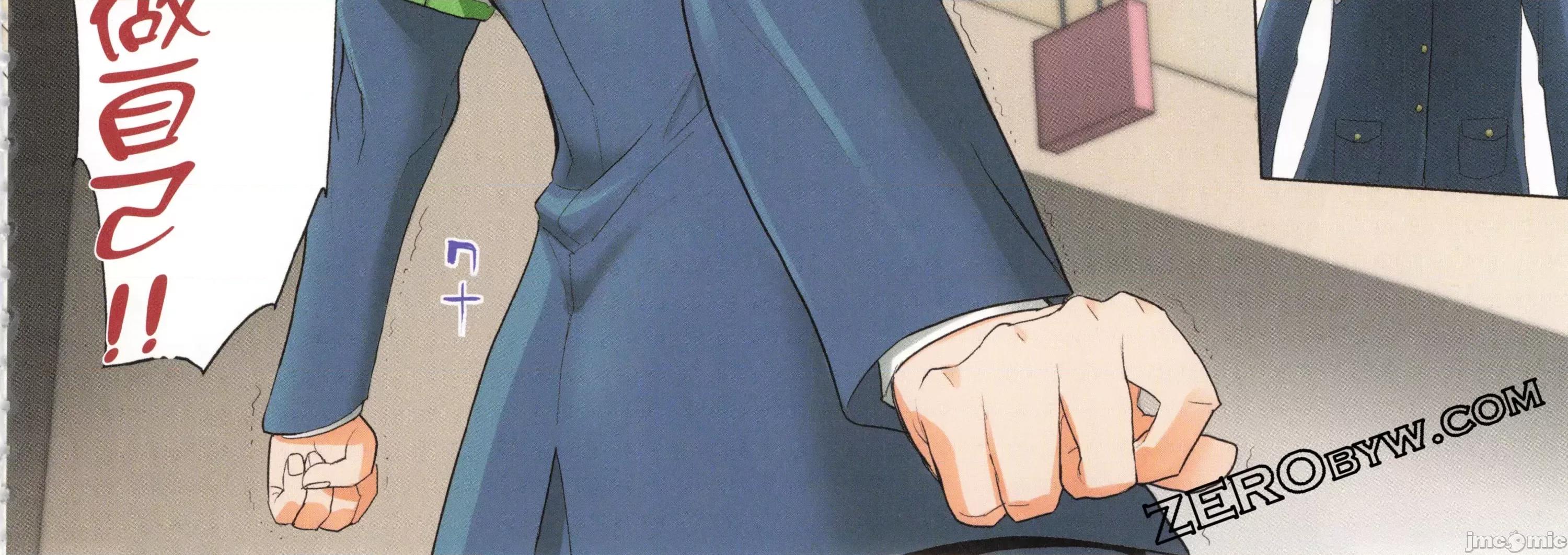 学园黙示录HIGHSCHOOL 学园默示录全彩5.zip 第262页