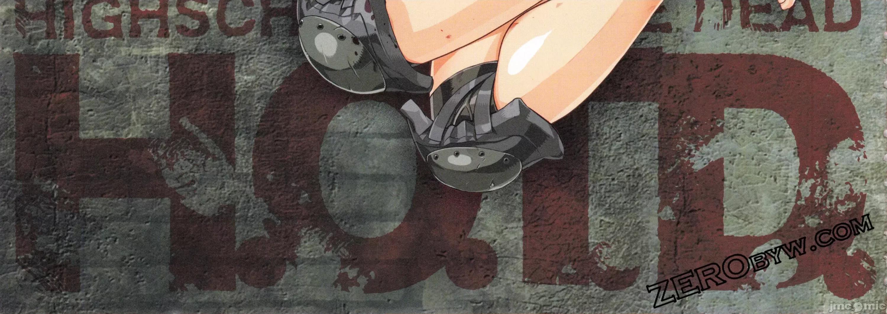 学园黙示录HIGHSCHOOL 学园默示录全彩5.zip 第332页