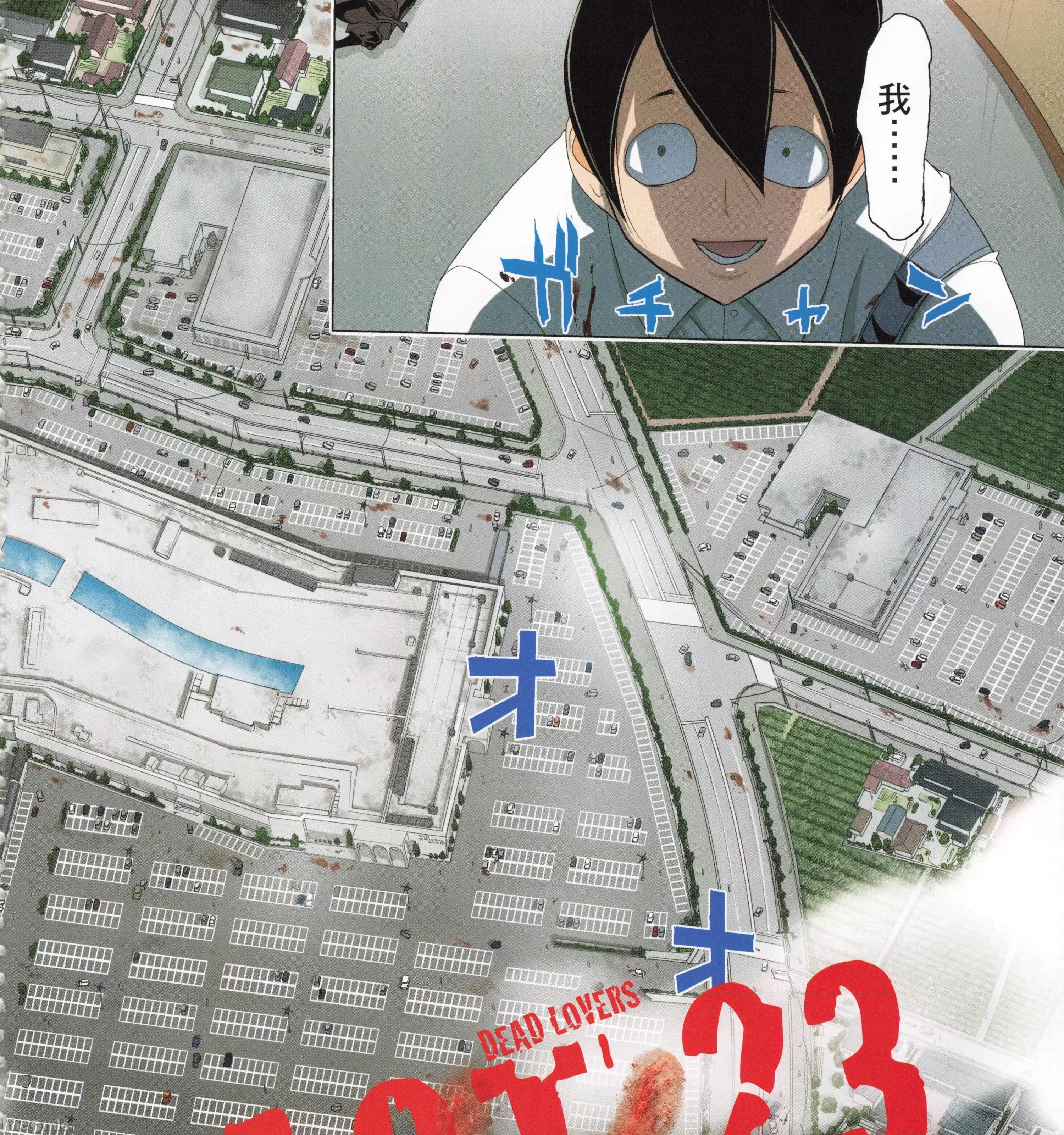 学园黙示录HIGHSCHOOL 学园默示录全彩6.zip 第19页