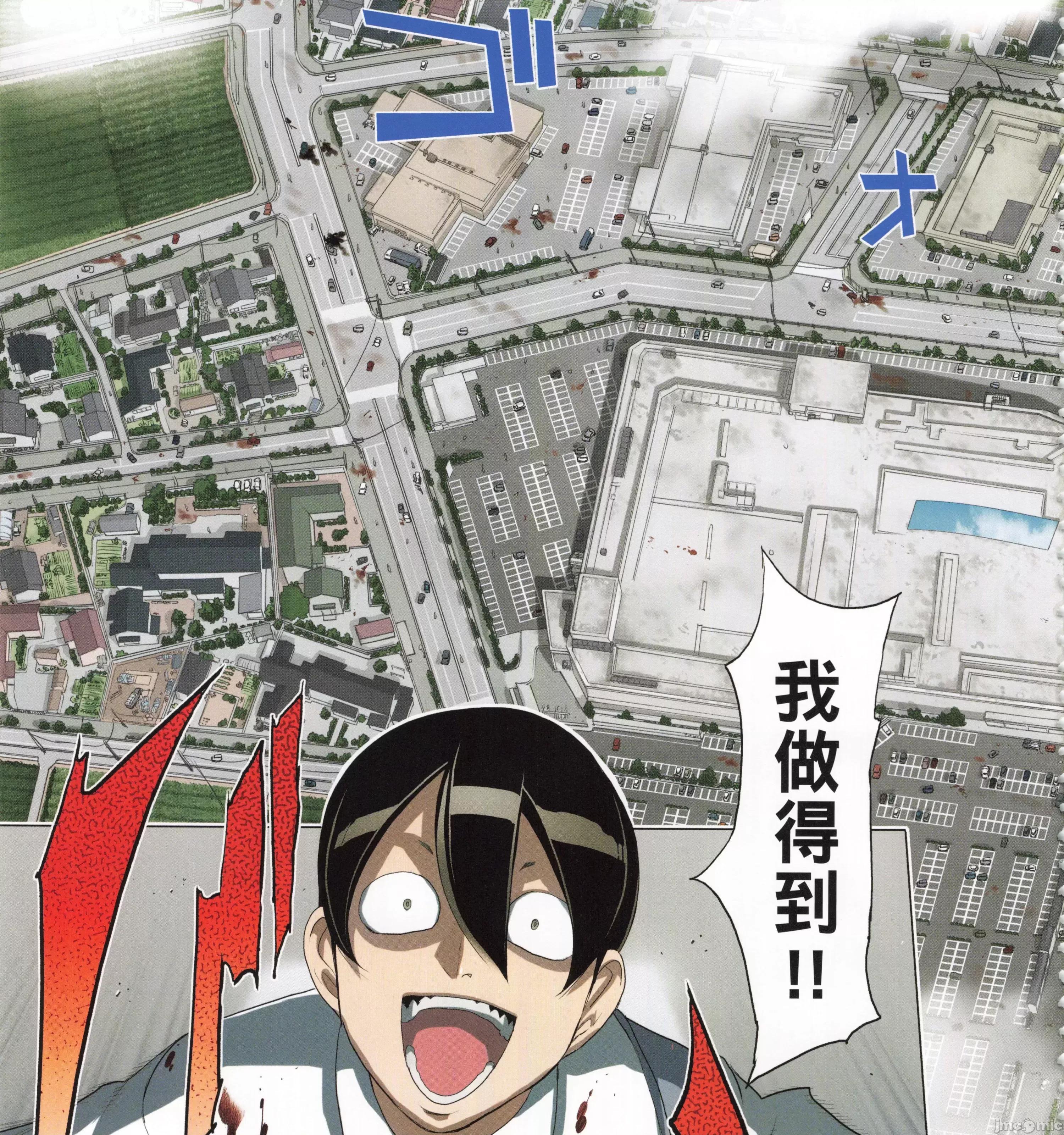 学园黙示录HIGHSCHOOL 学园默示录全彩6.zip 第21页