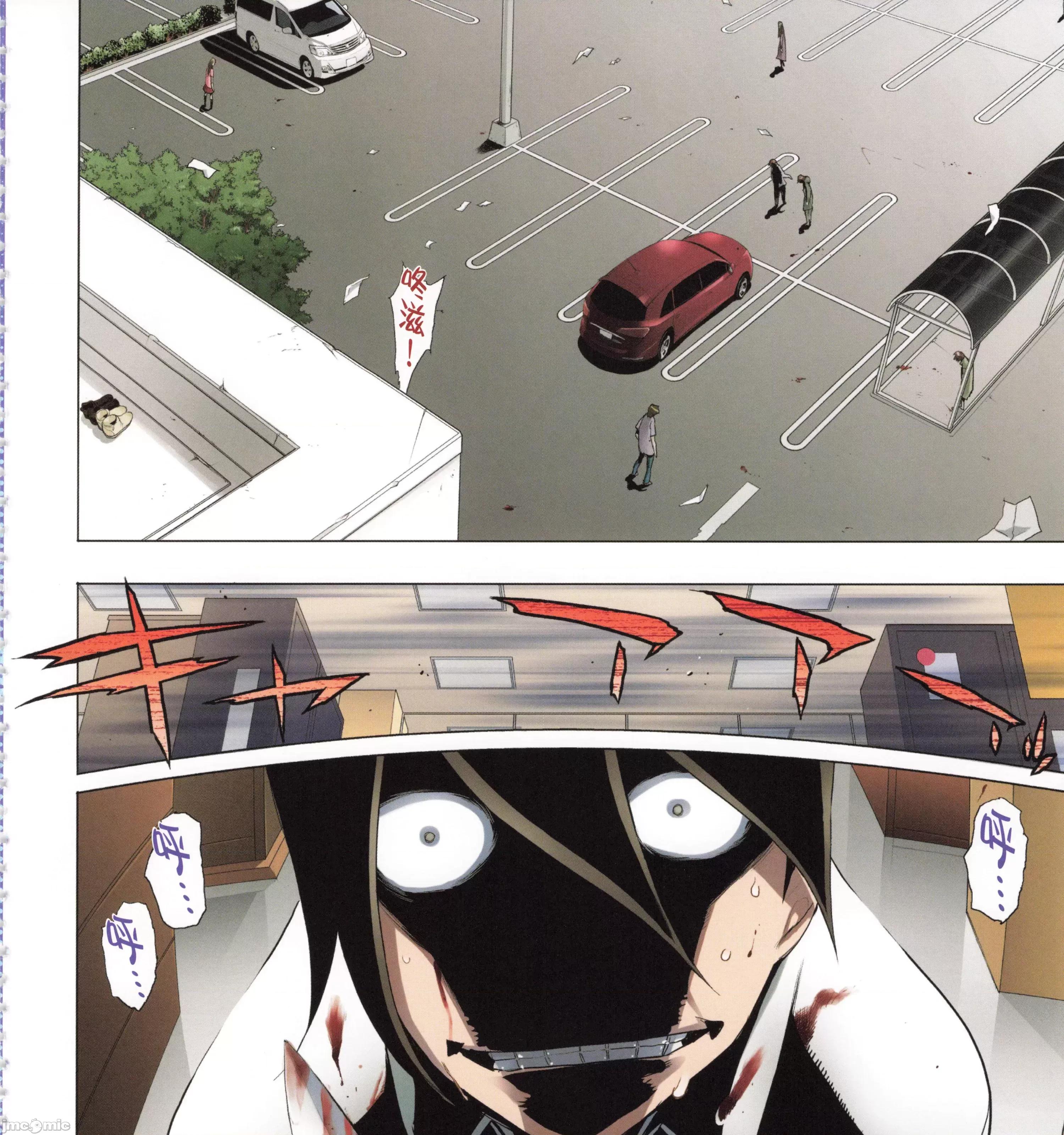 学园黙示录HIGHSCHOOL 学园默示录全彩6.zip 第63页