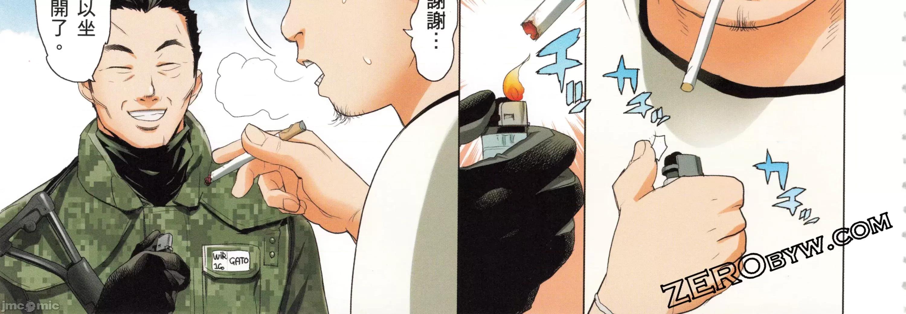 学园黙示录HIGHSCHOOL 学园默示录全彩6.zip 第106页