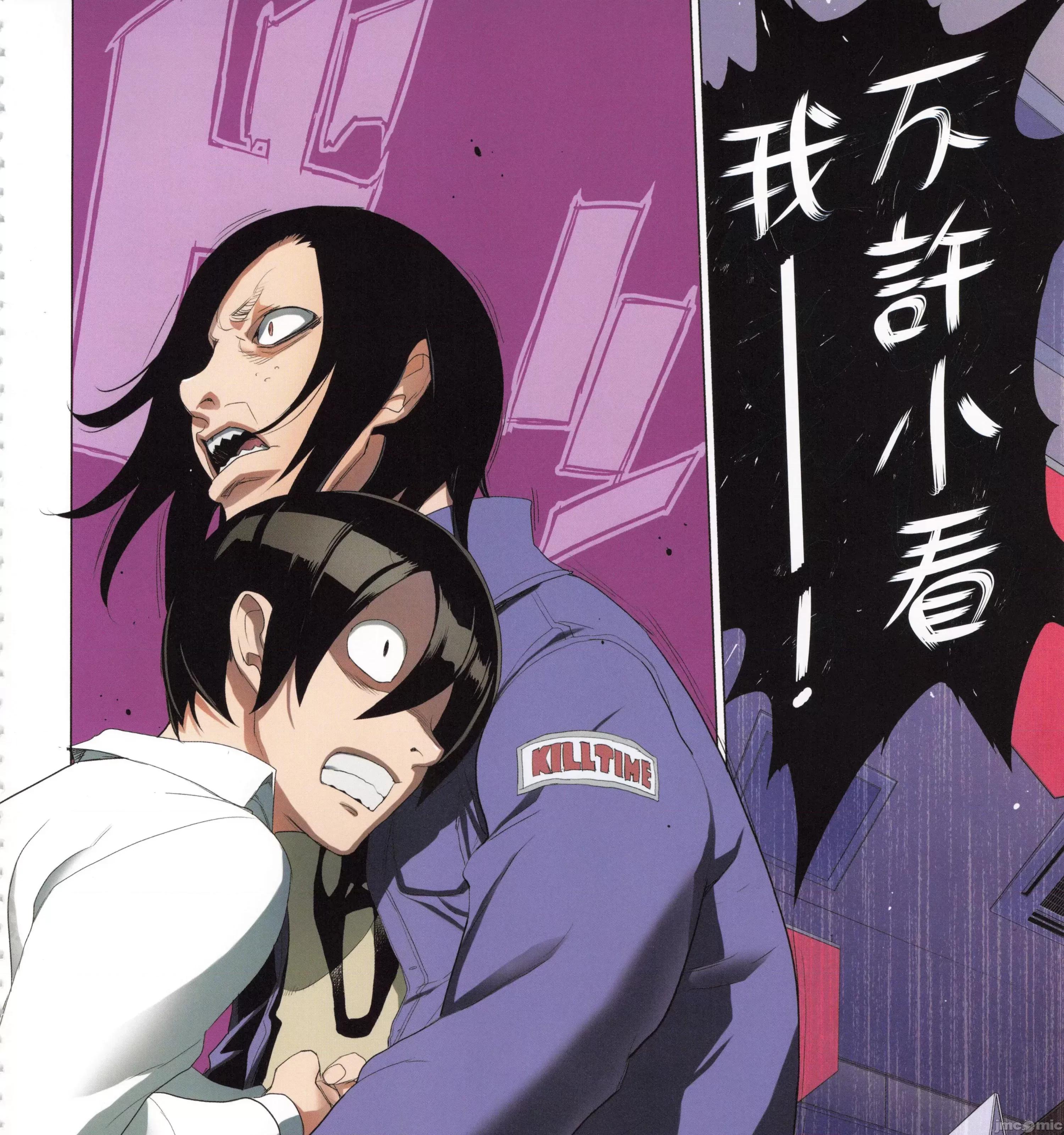 学园黙示录HIGHSCHOOL 学园默示录全彩6.zip 第111页