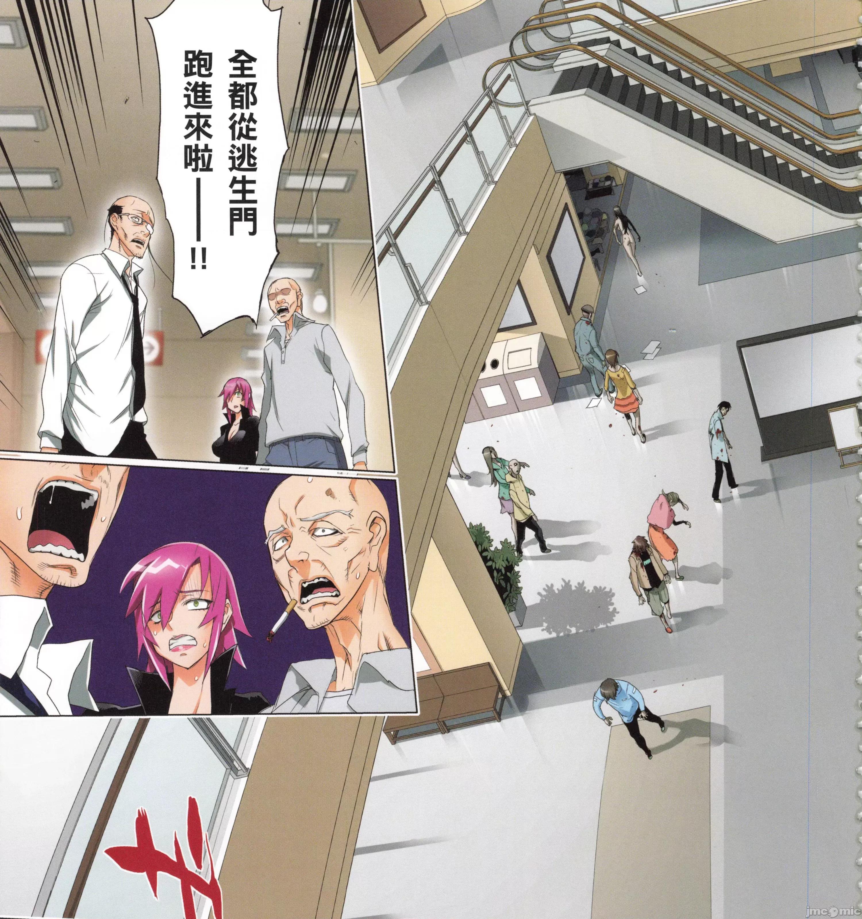 学园黙示录HIGHSCHOOL 学园默示录全彩6.zip 第121页