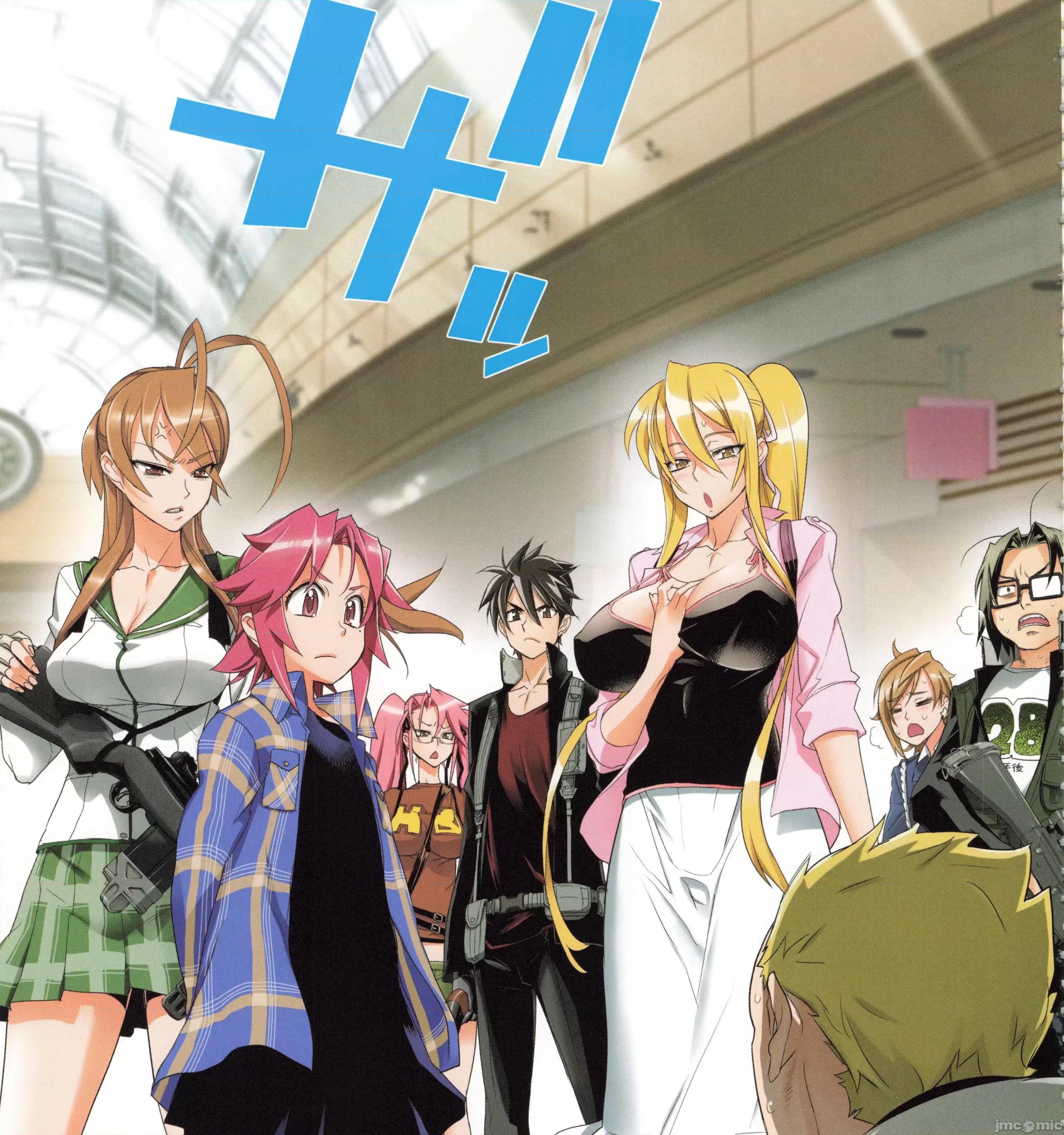 学园黙示录HIGHSCHOOL 学园默示录全彩6.zip 第129页