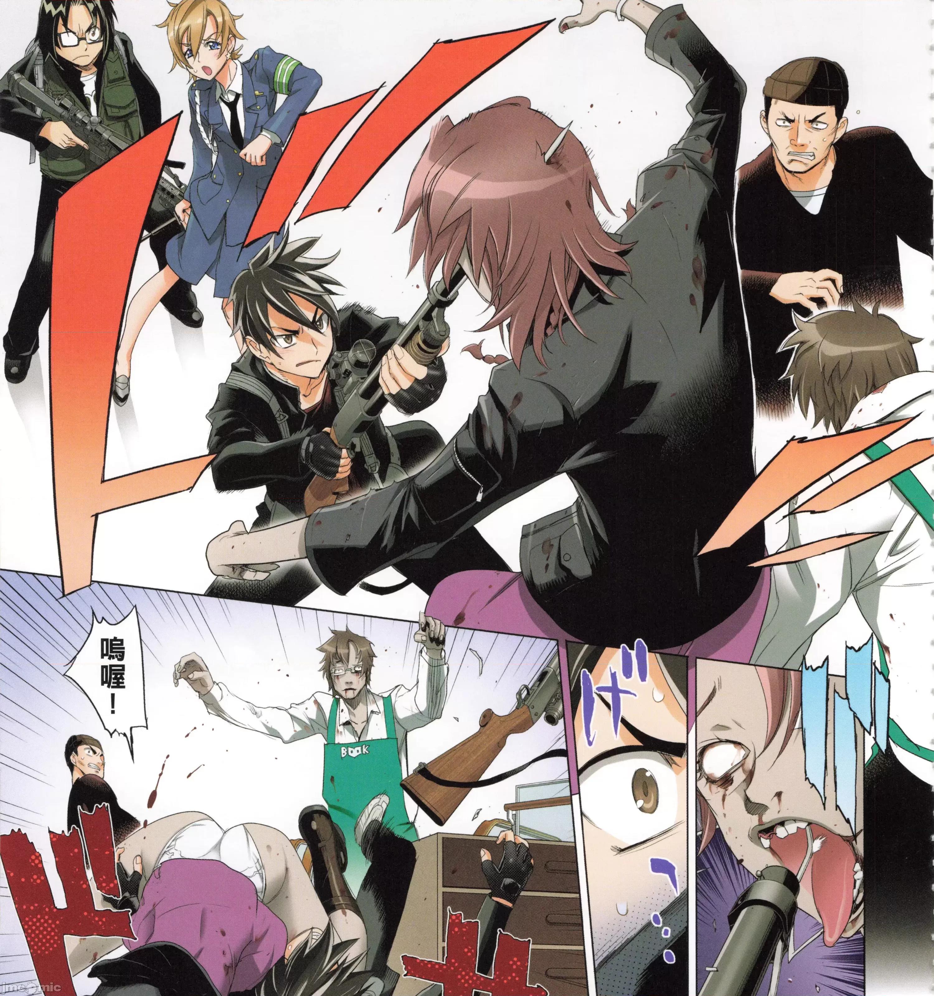 学园黙示录HIGHSCHOOL 学园默示录全彩6.zip 第157页