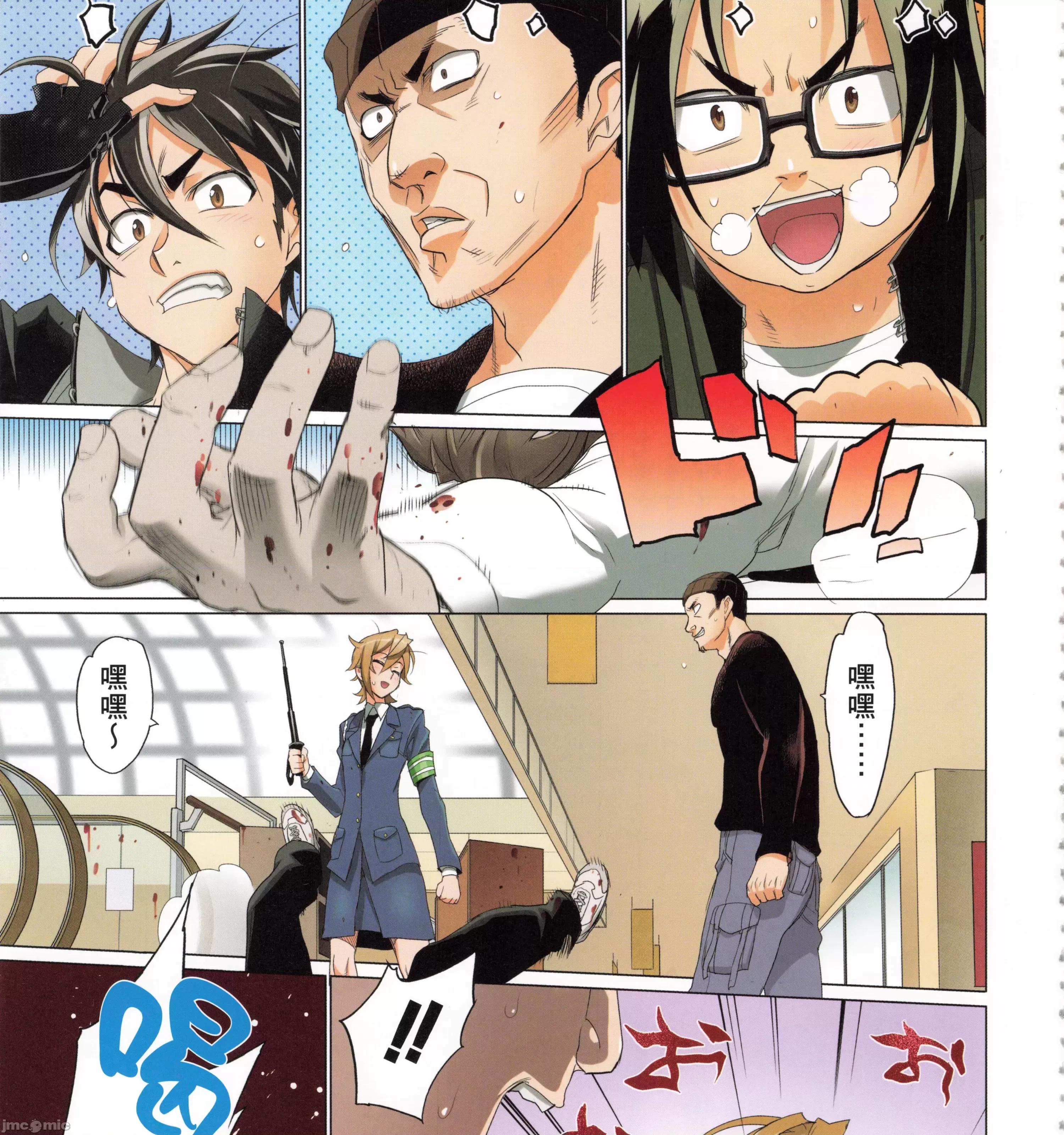 学园黙示录HIGHSCHOOL 学园默示录全彩6.zip 第161页