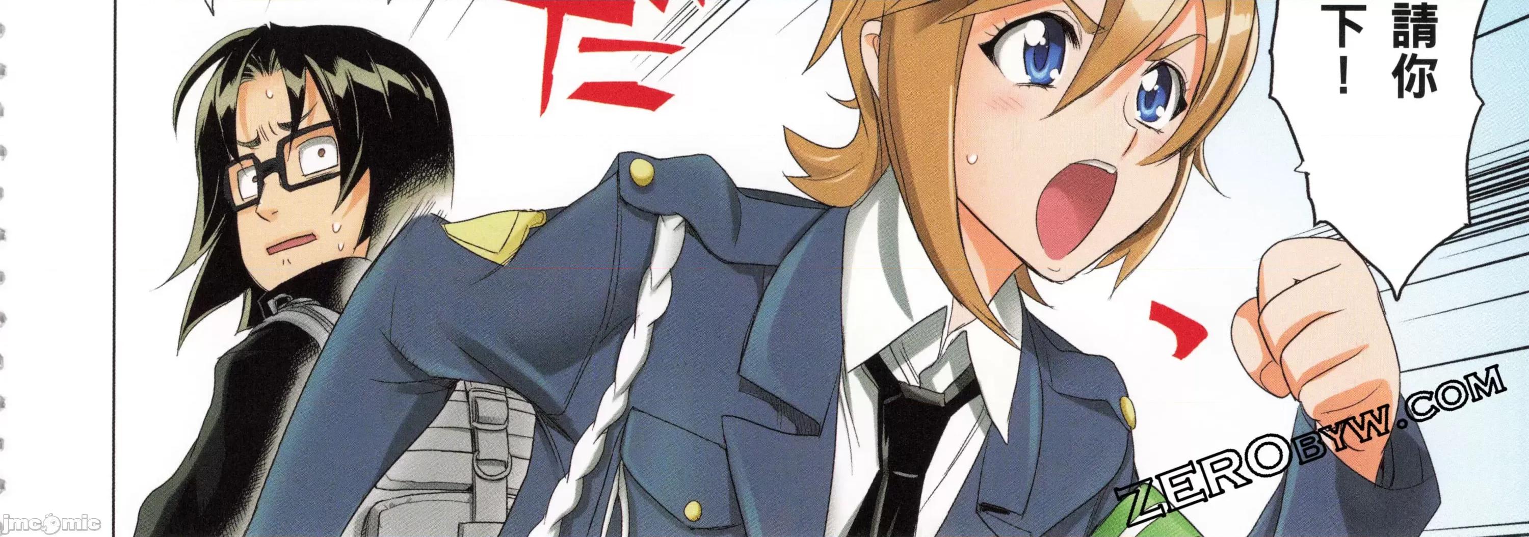 学园黙示录HIGHSCHOOL 学园默示录全彩6.zip 第192页