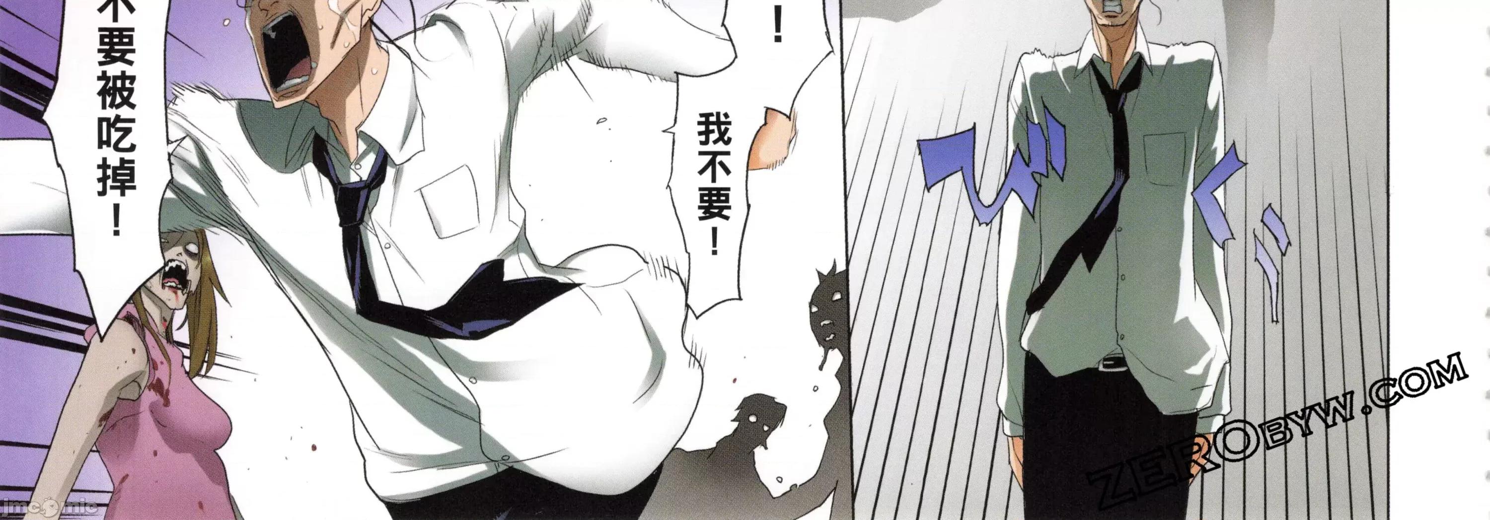 学园黙示录HIGHSCHOOL 学园默示录全彩6.zip 第210页