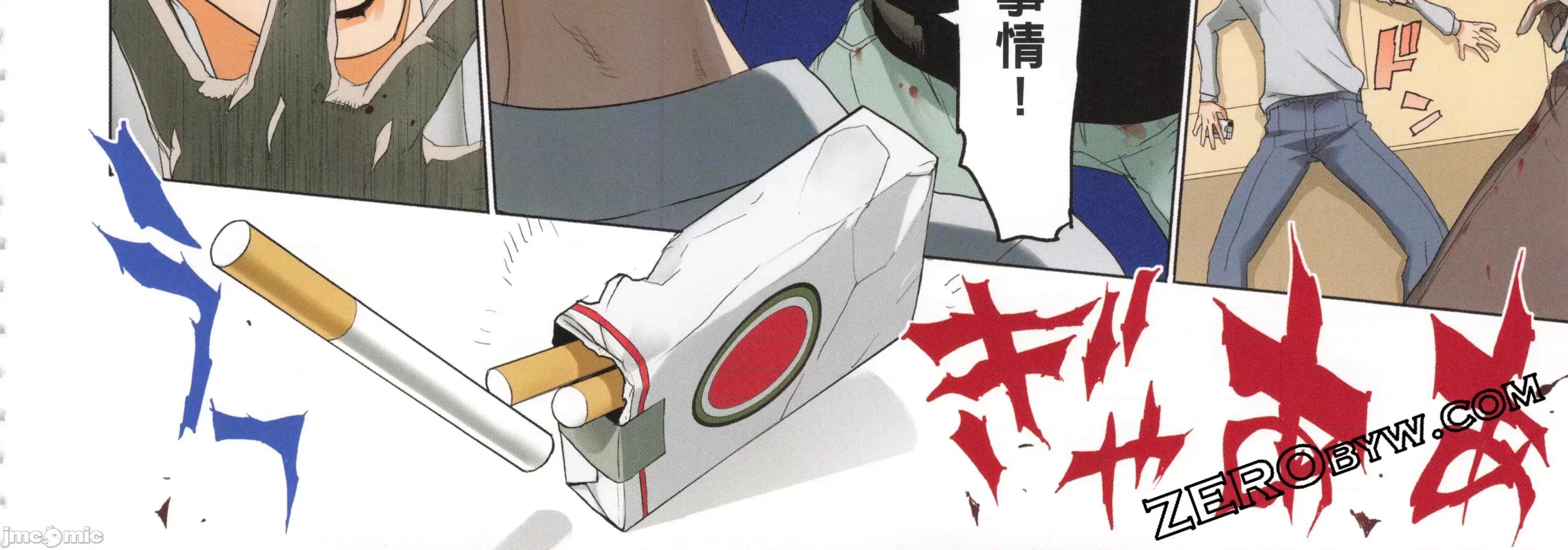 学园黙示录HIGHSCHOOL 学园默示录全彩6.zip 第212页