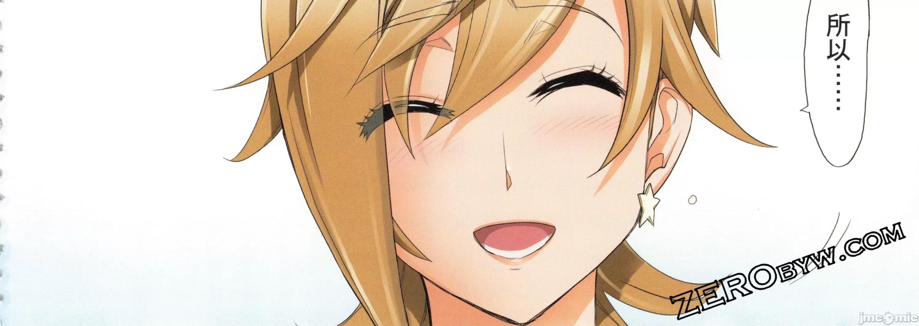 学园黙示录HIGHSCHOOL 学园默示录全彩6.zip 第260页