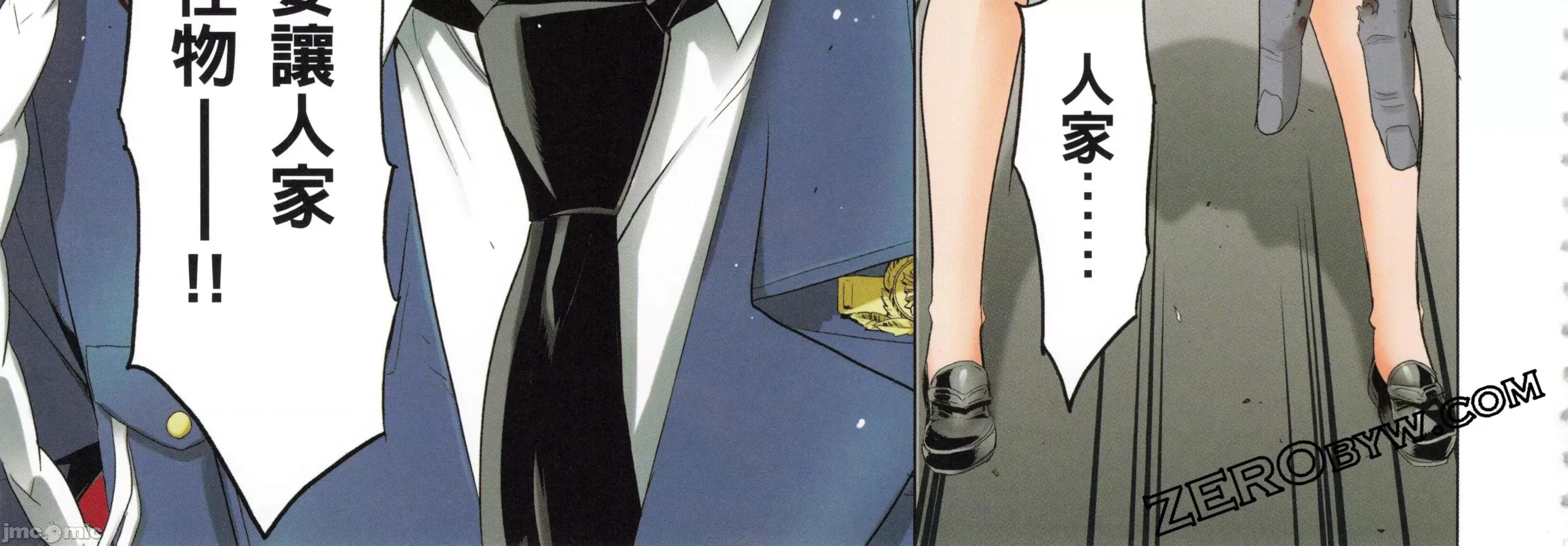 学园黙示录HIGHSCHOOL 学园默示录全彩6.zip 第262页