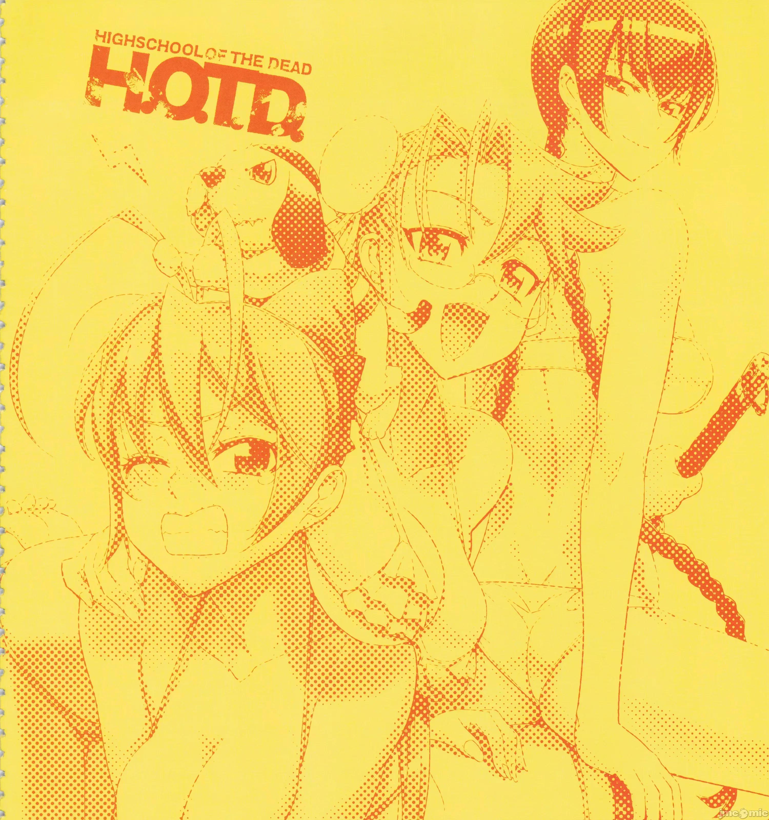 学园黙示录HIGHSCHOOL 学园默示录全彩6.zip 第271页