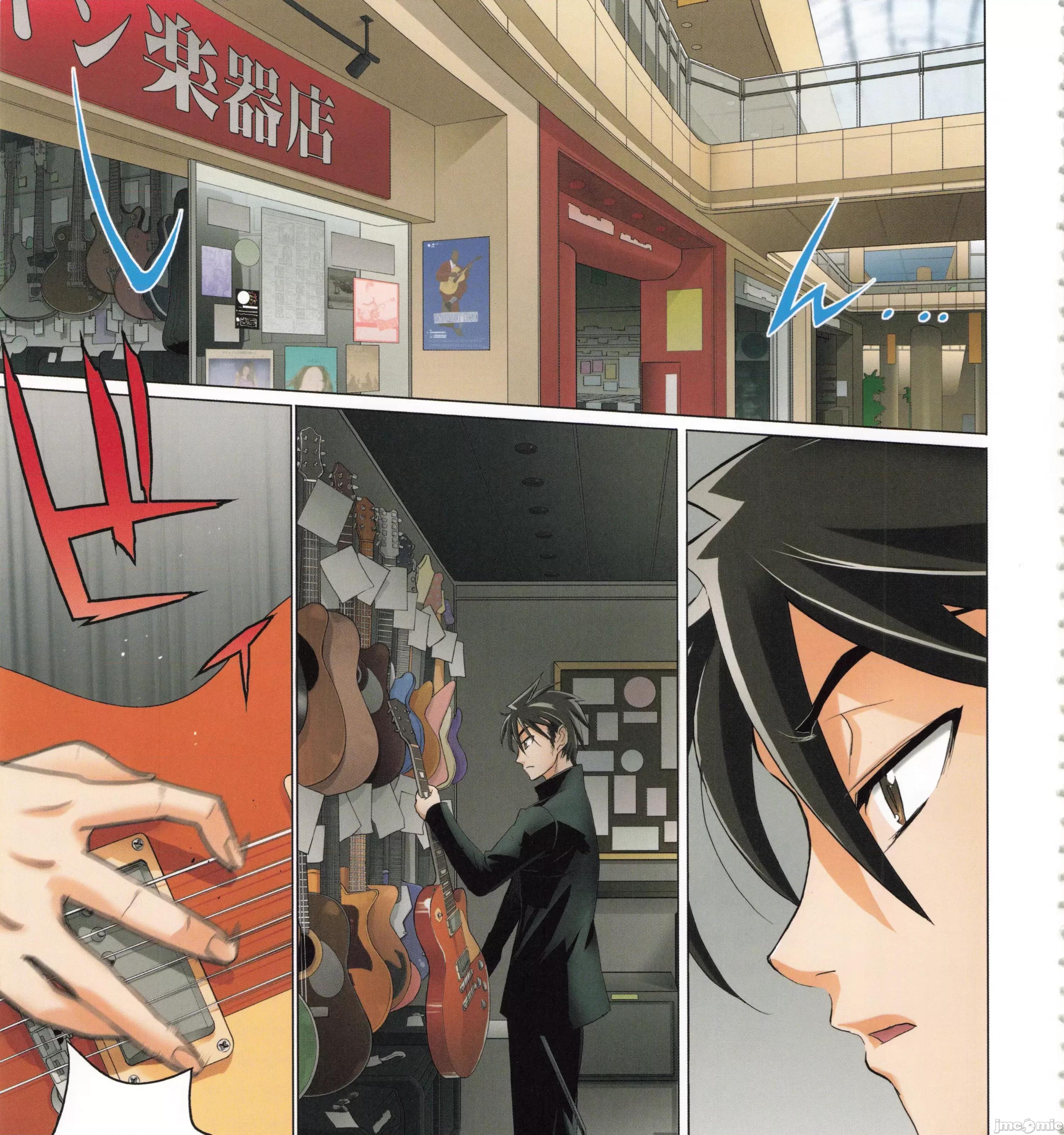 学园黙示录HIGHSCHOOL 学园默示录全彩6.zip 第289页