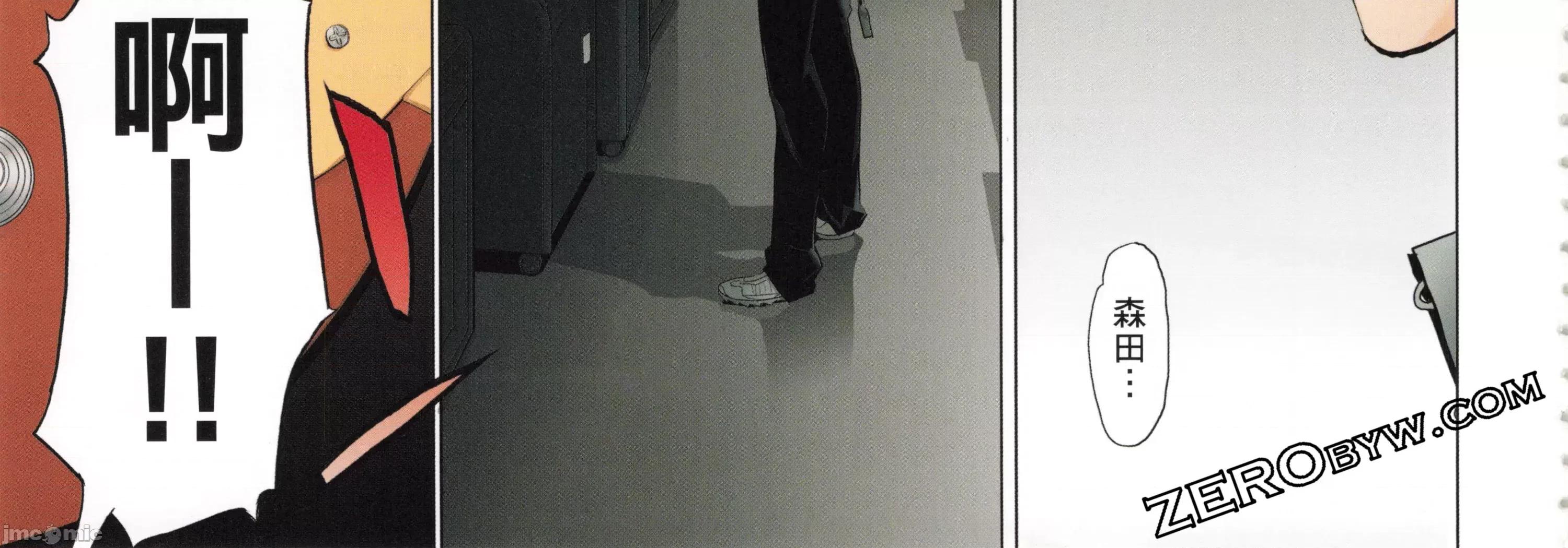 学园黙示录HIGHSCHOOL 学园默示录全彩6.zip 第290页