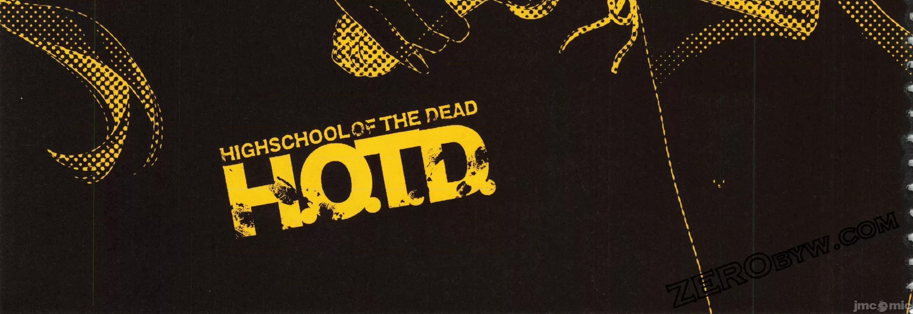 学园黙示录HIGHSCHOOL 学园默示录全彩6.zip 第294页