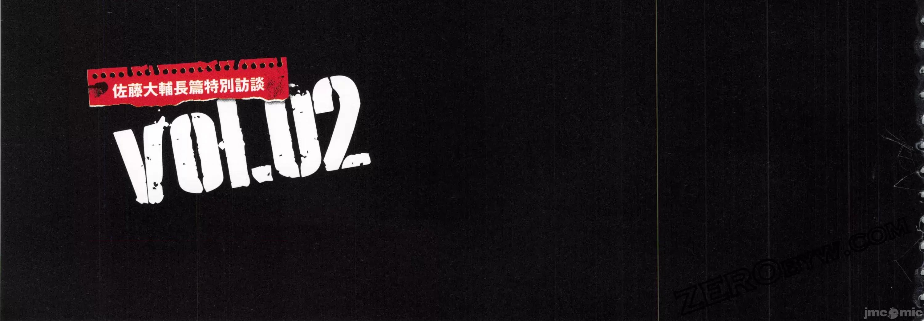 学园黙示录HIGHSCHOOL 学园默示录全彩6.zip 第306页