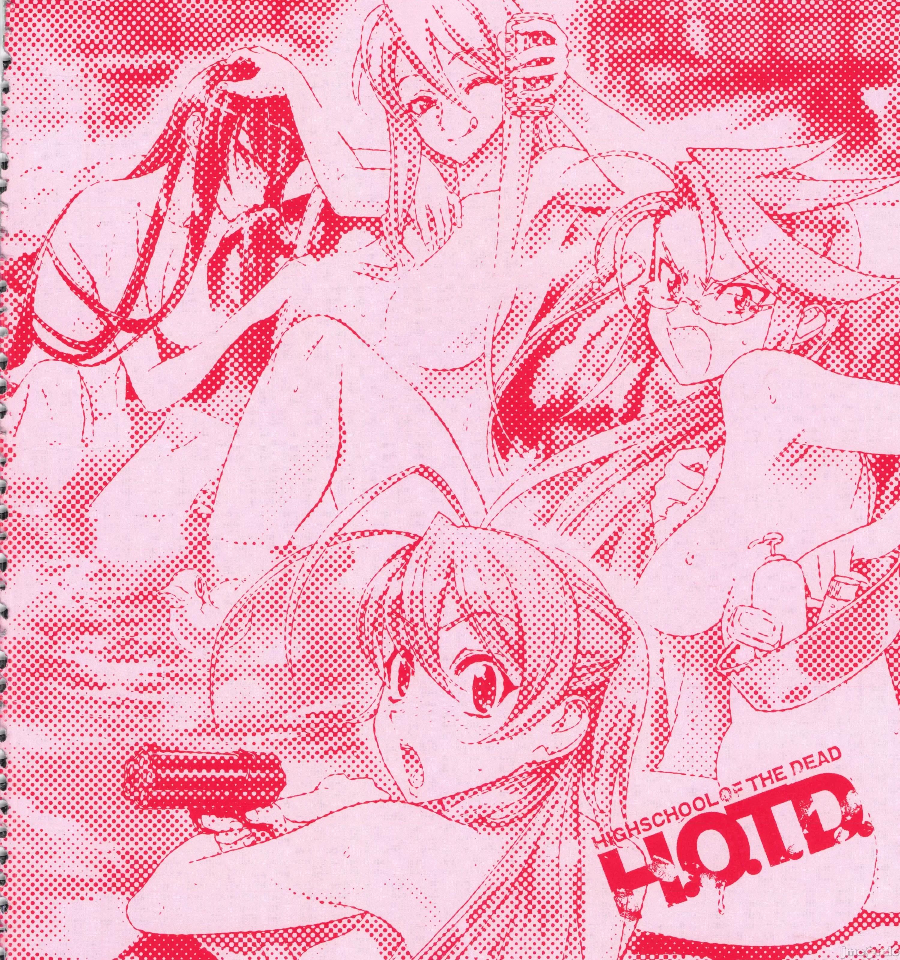 学园黙示录HIGHSCHOOL 学园默示录全彩6.zip 第327页