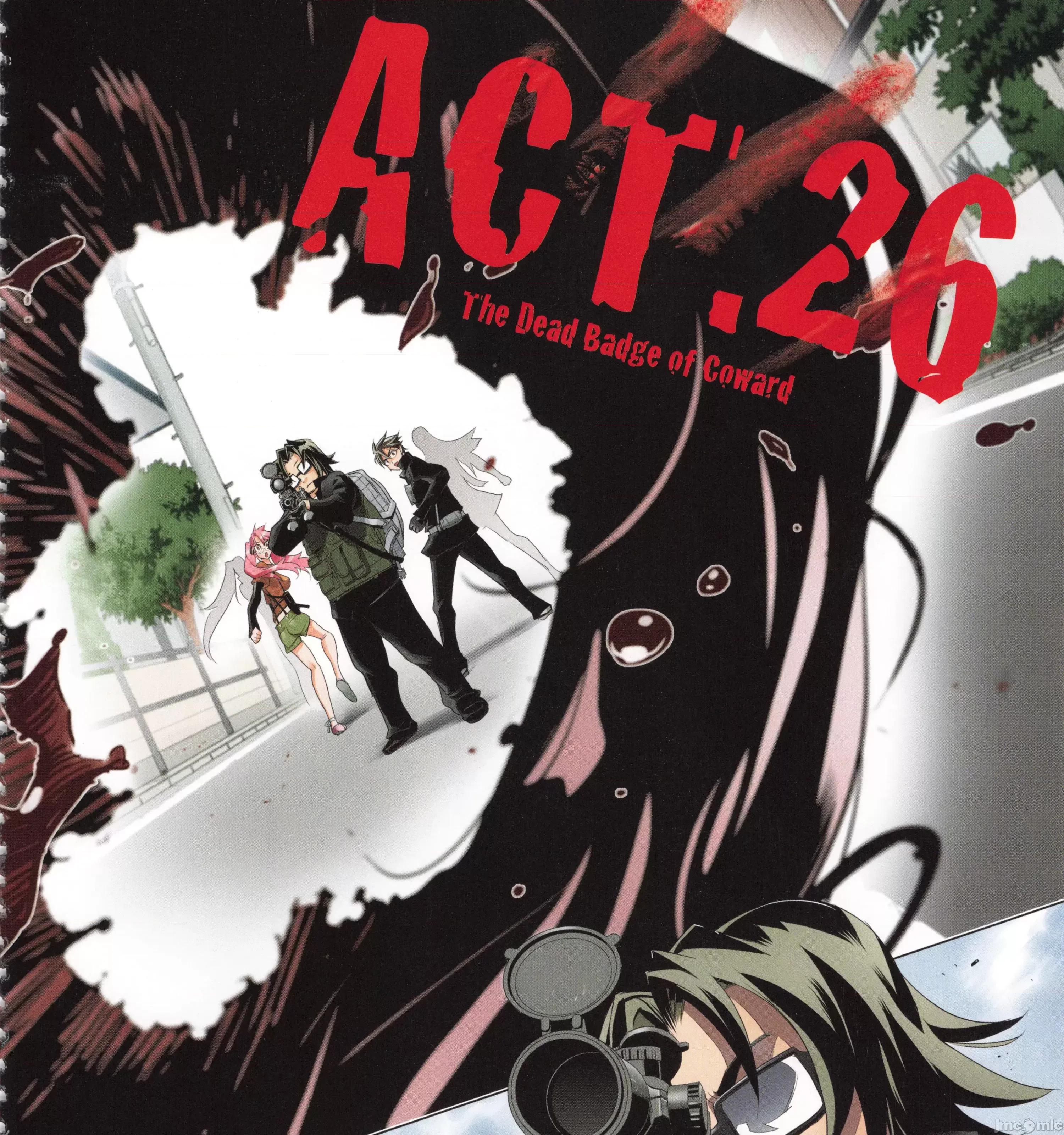 学园黙示录HIGHSCHOOL 学园默示录全彩7.zip 第25页