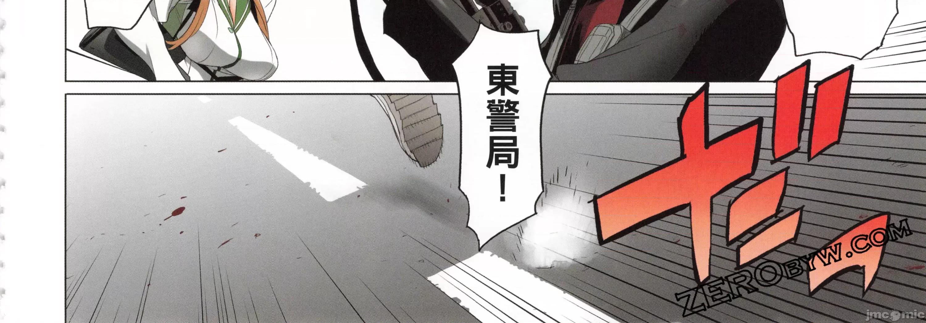 学园黙示录HIGHSCHOOL 学园默示录全彩7.zip 第66页