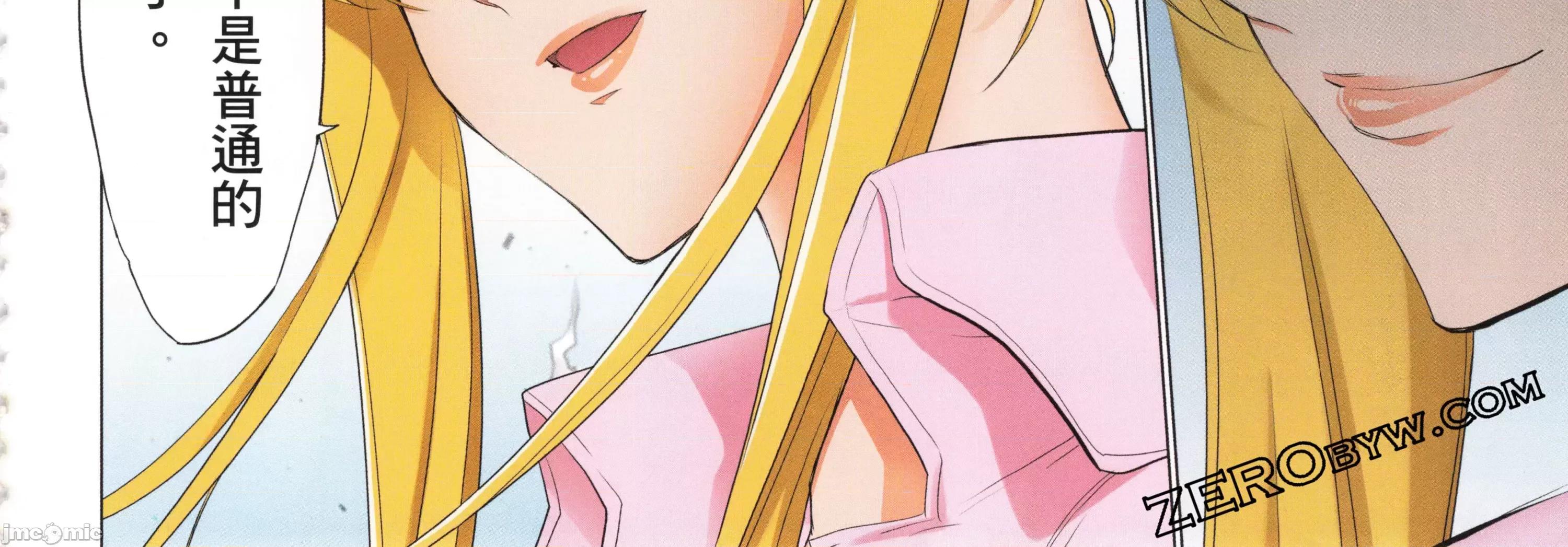 学园黙示录HIGHSCHOOL 学园默示录全彩7.zip 第86页