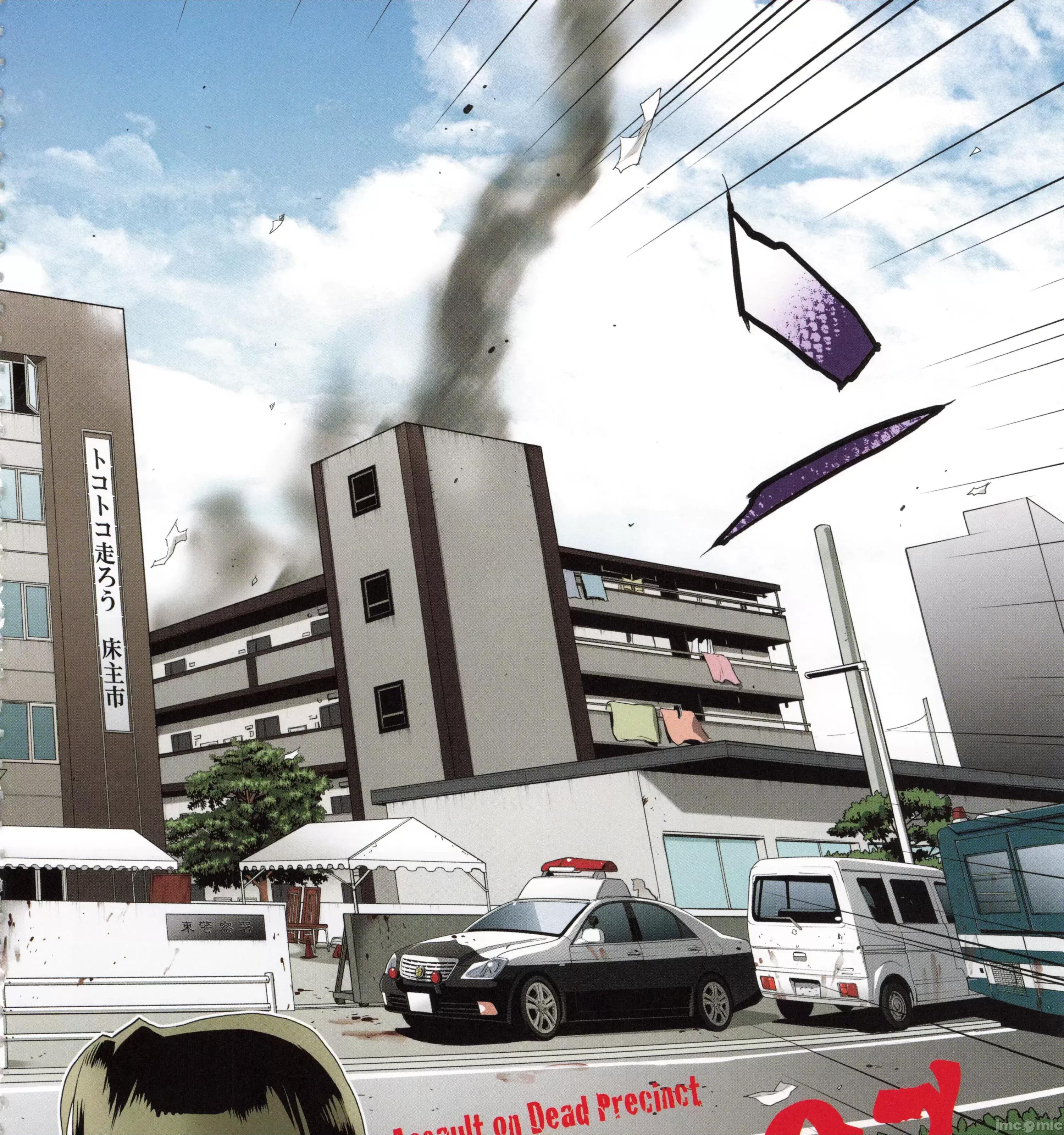学园黙示录HIGHSCHOOL 学园默示录全彩7.zip 第93页
